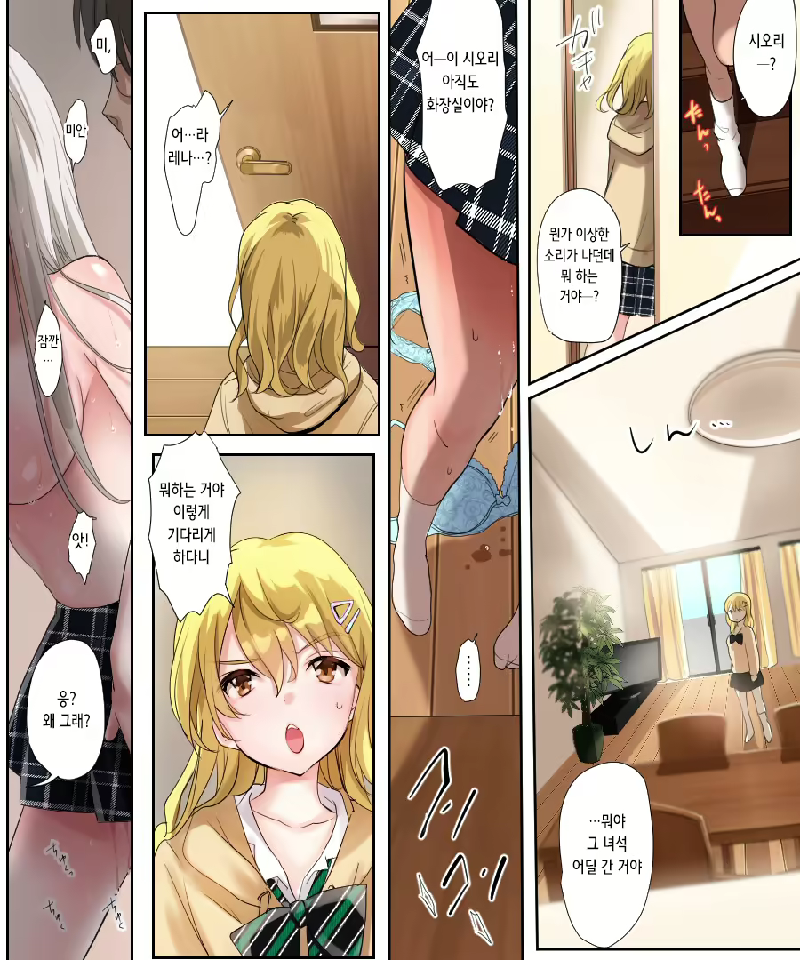 Content 2332863 - 22 페이지