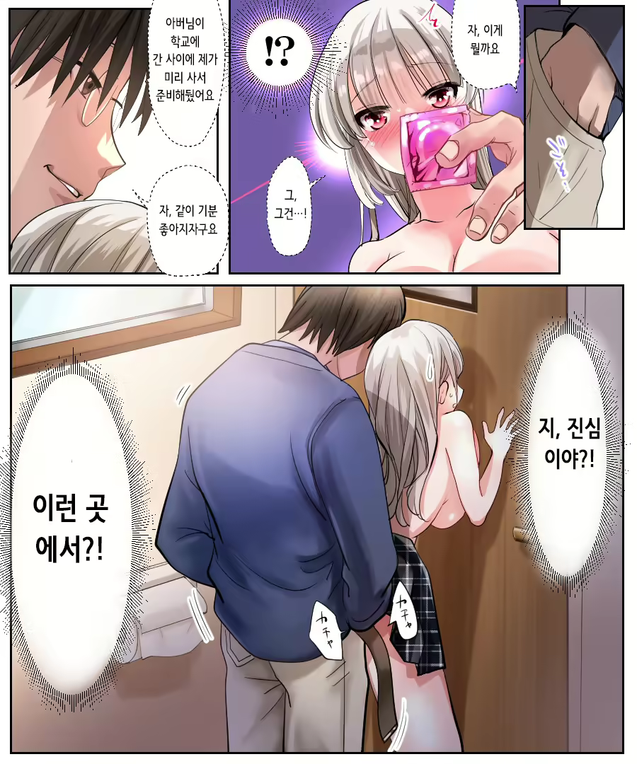 Content 2332863 - 25 페이지