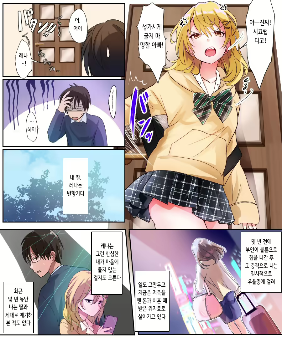 Content 2332863 - 3 페이지