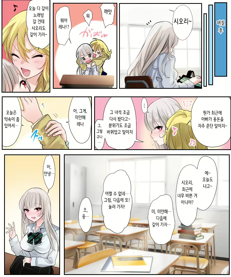 Content 2332863 - 36 페이지