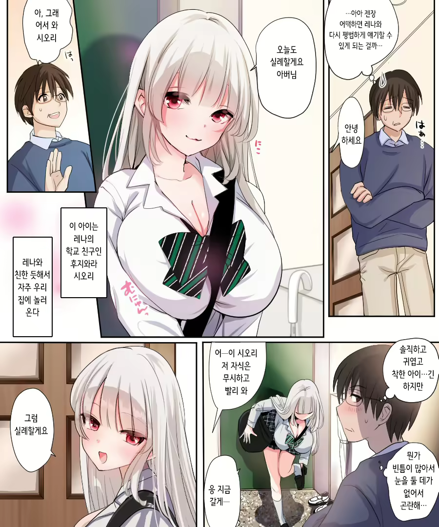 Content 2332863 - 4 페이지