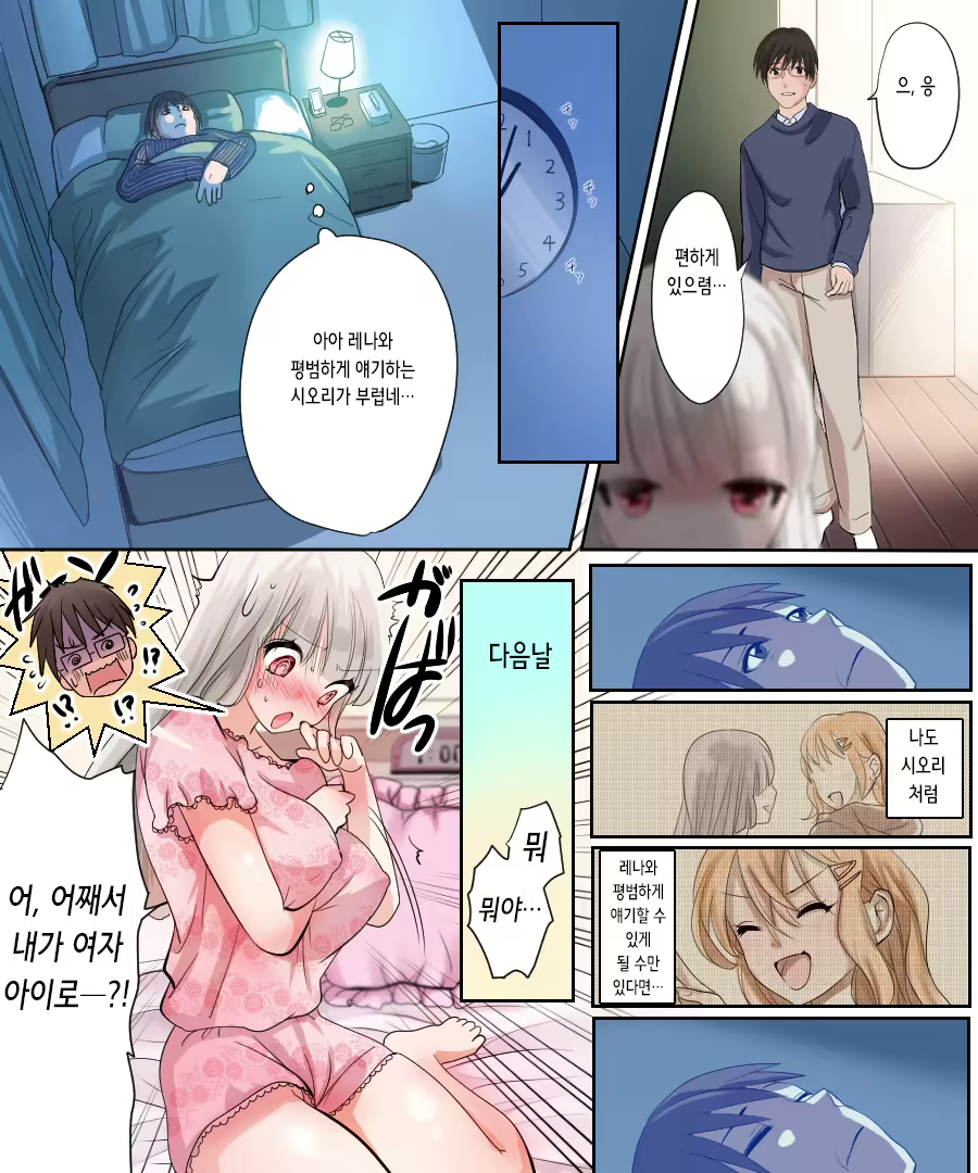Content 2332863 - 5 페이지