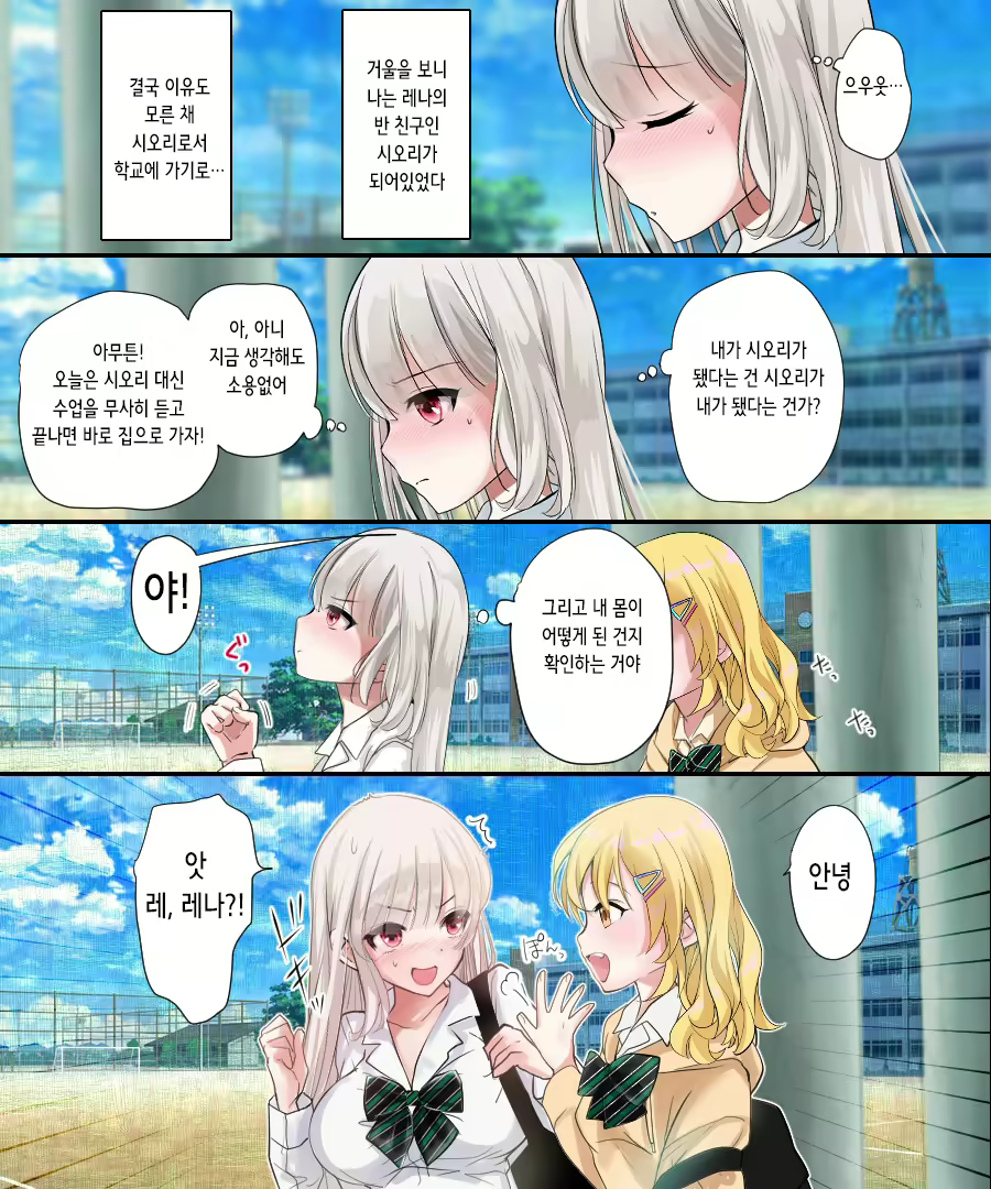 Content 2332863 - 6 페이지
