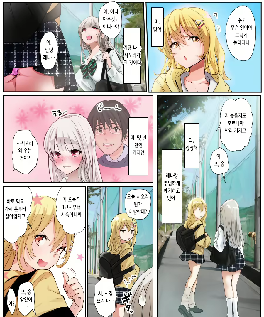 Content 2332863 - 7 페이지