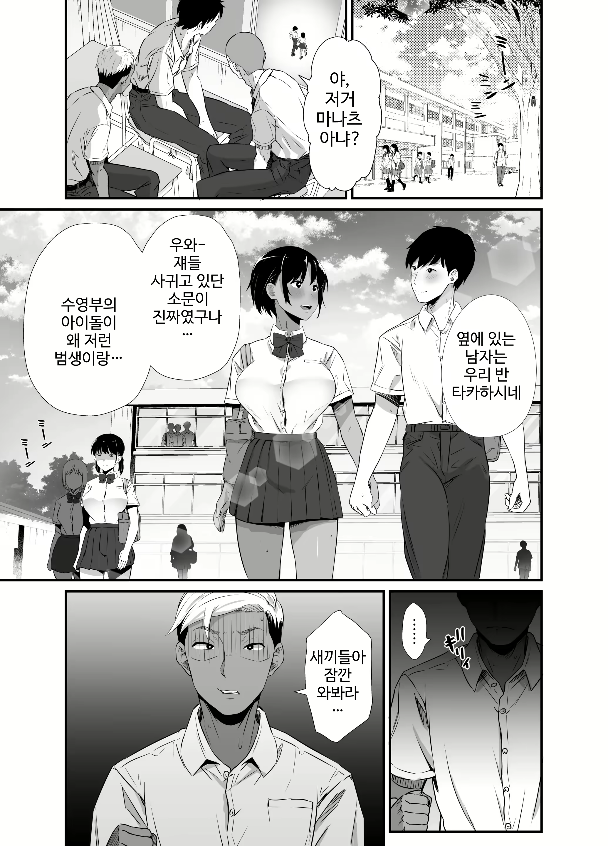 Content 2332999 - 10 페이지