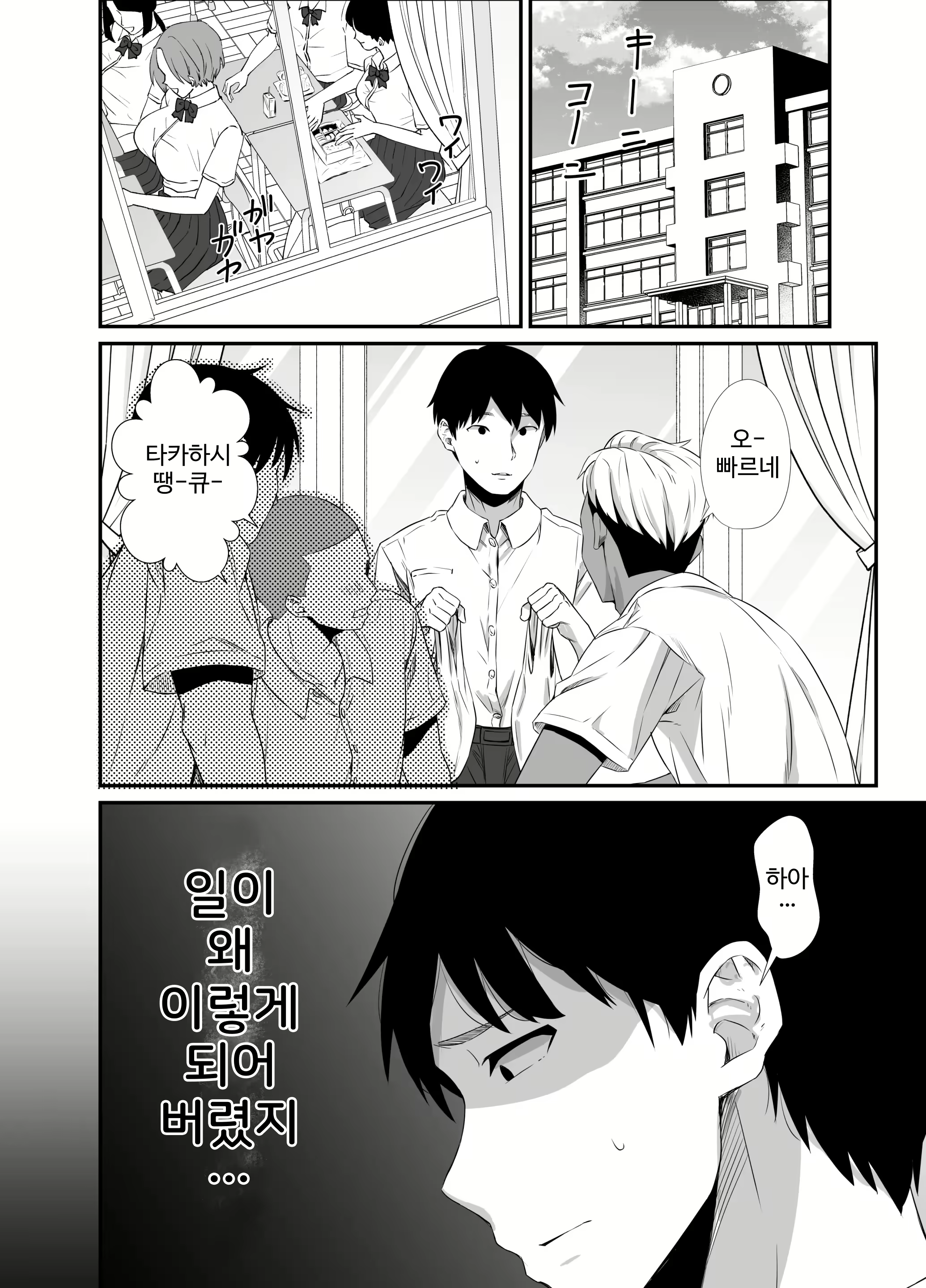 Content 2332999 - 11 페이지