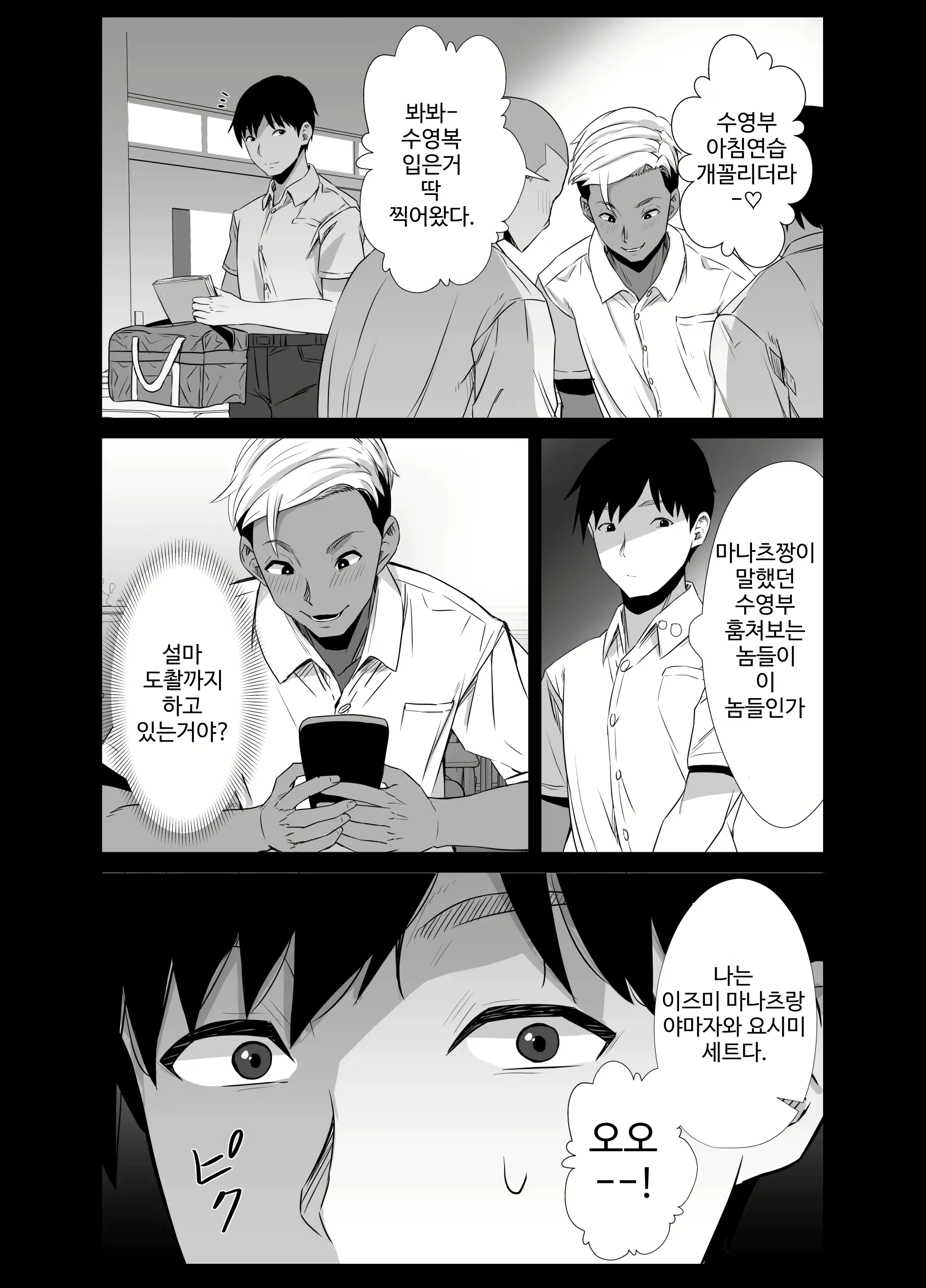Content 2332999 - 12 페이지