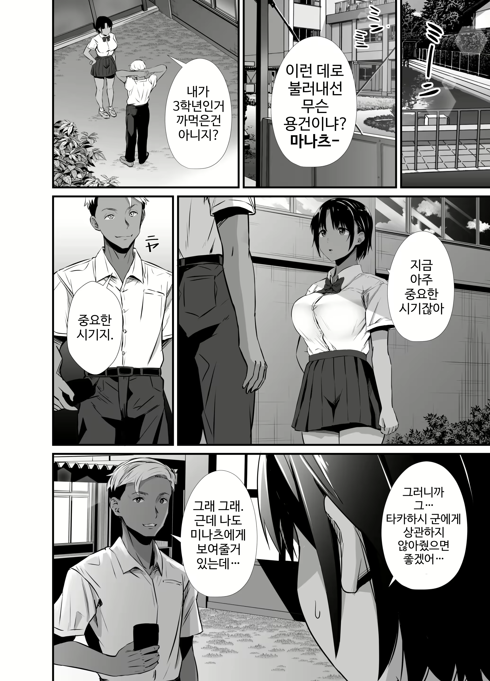 Content 2332999 - 15 페이지