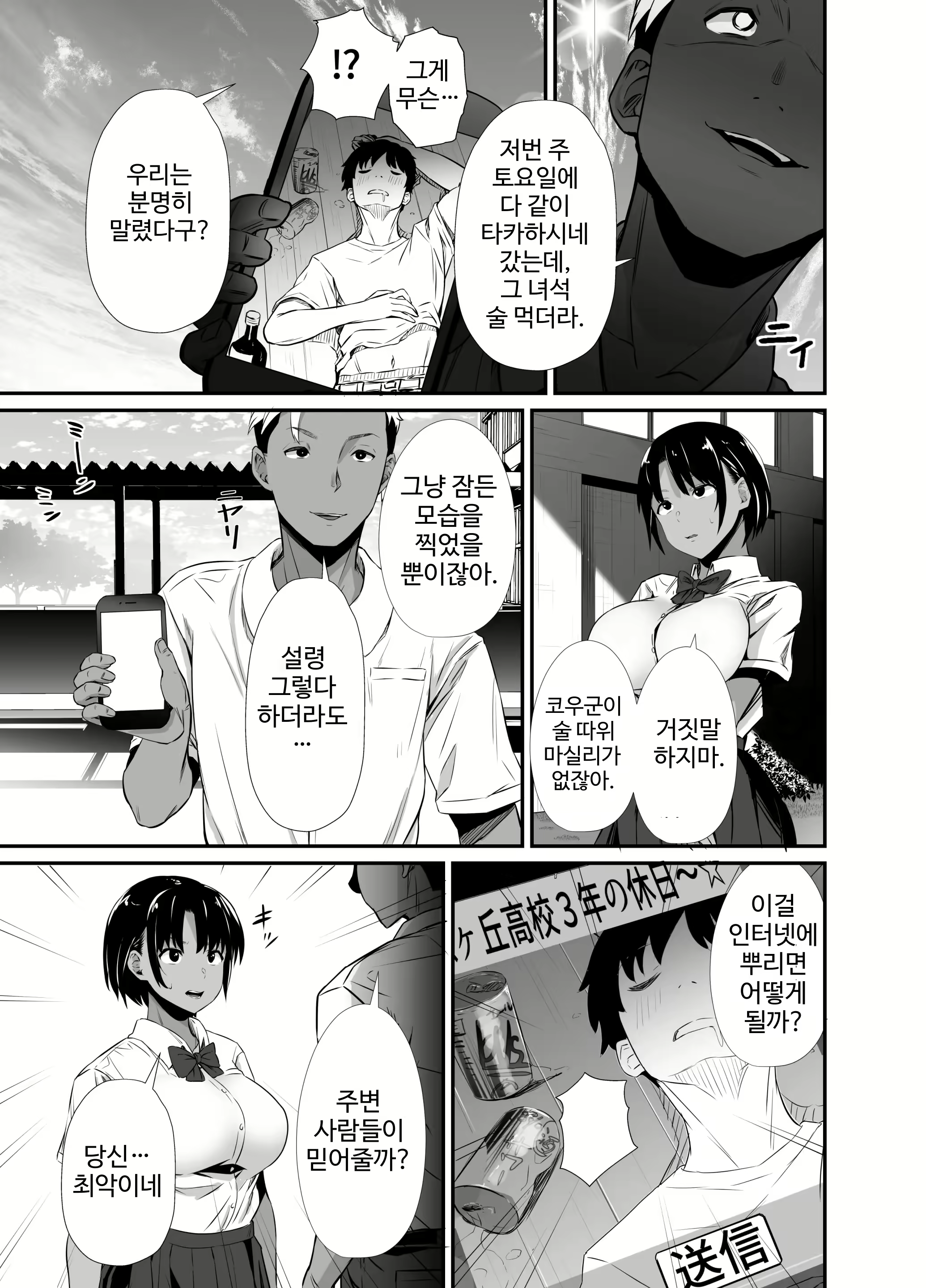 Content 2332999 - 16 페이지