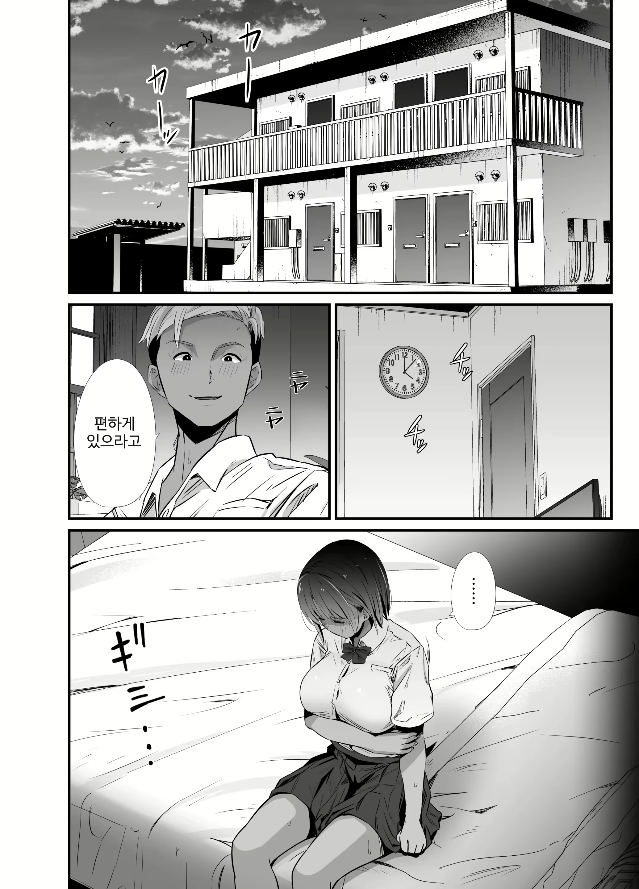 Content 2332999 - 19 페이지