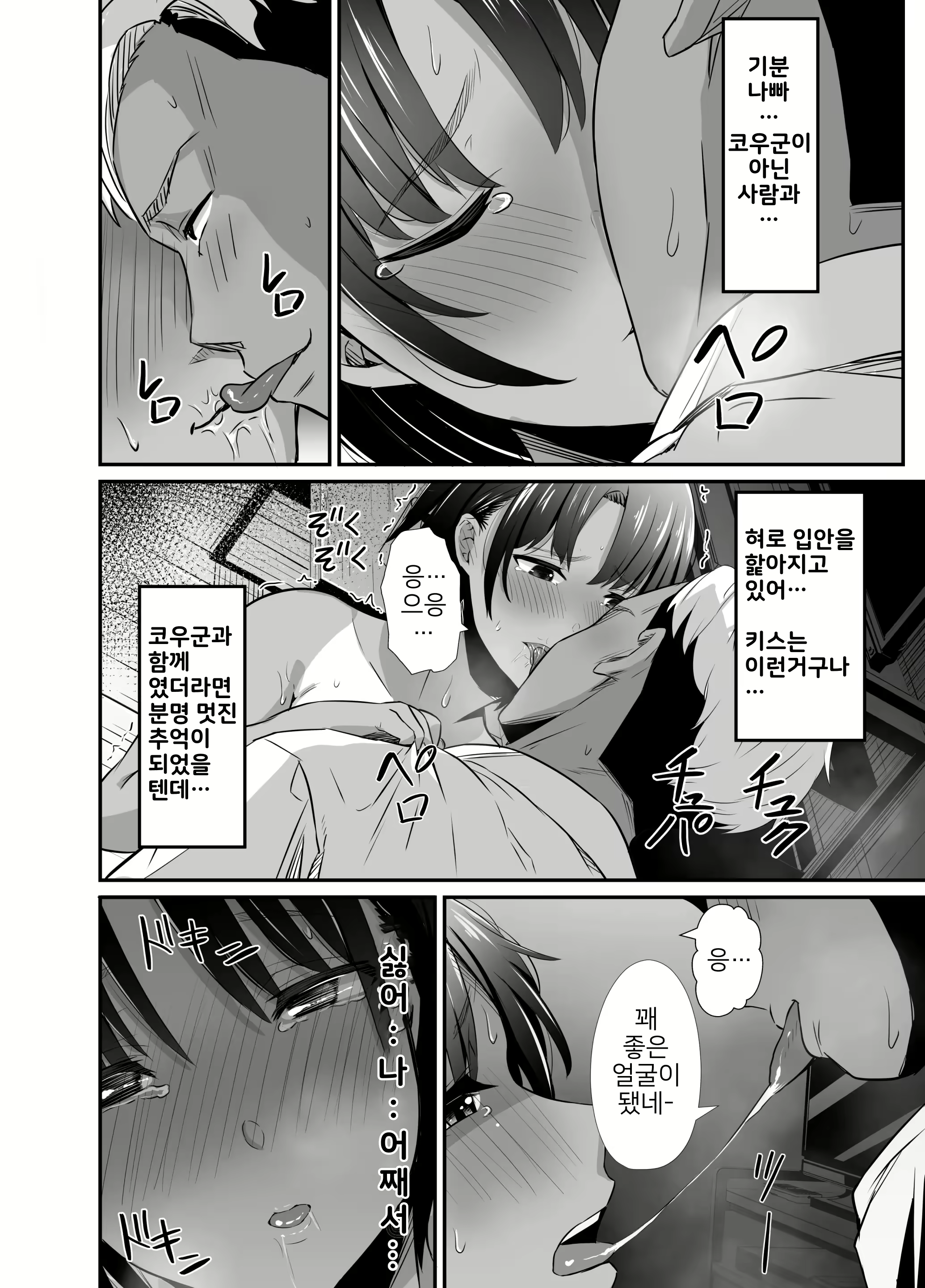 Content 2332999 - 27 페이지