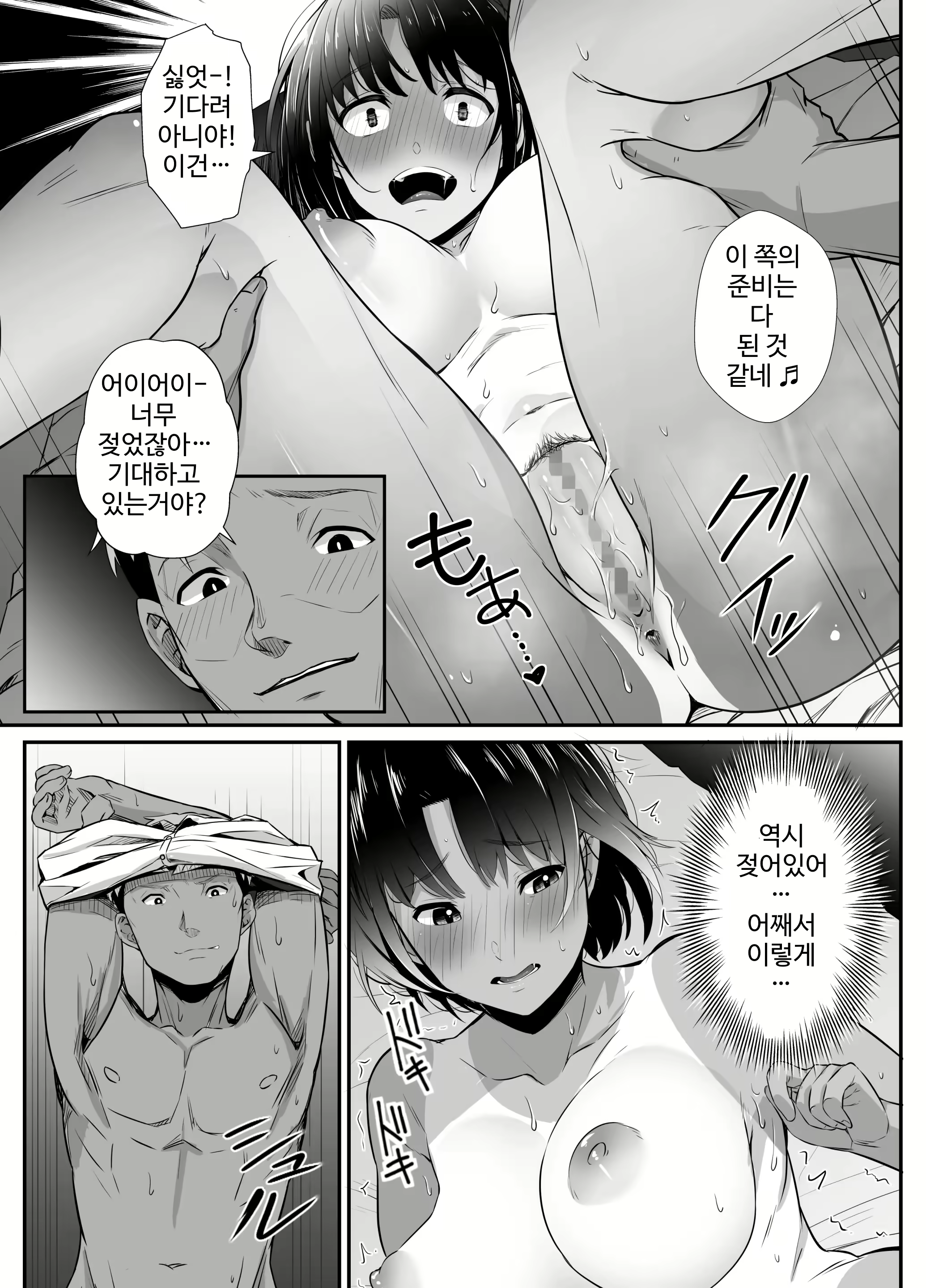 Content 2332999 - 28 페이지