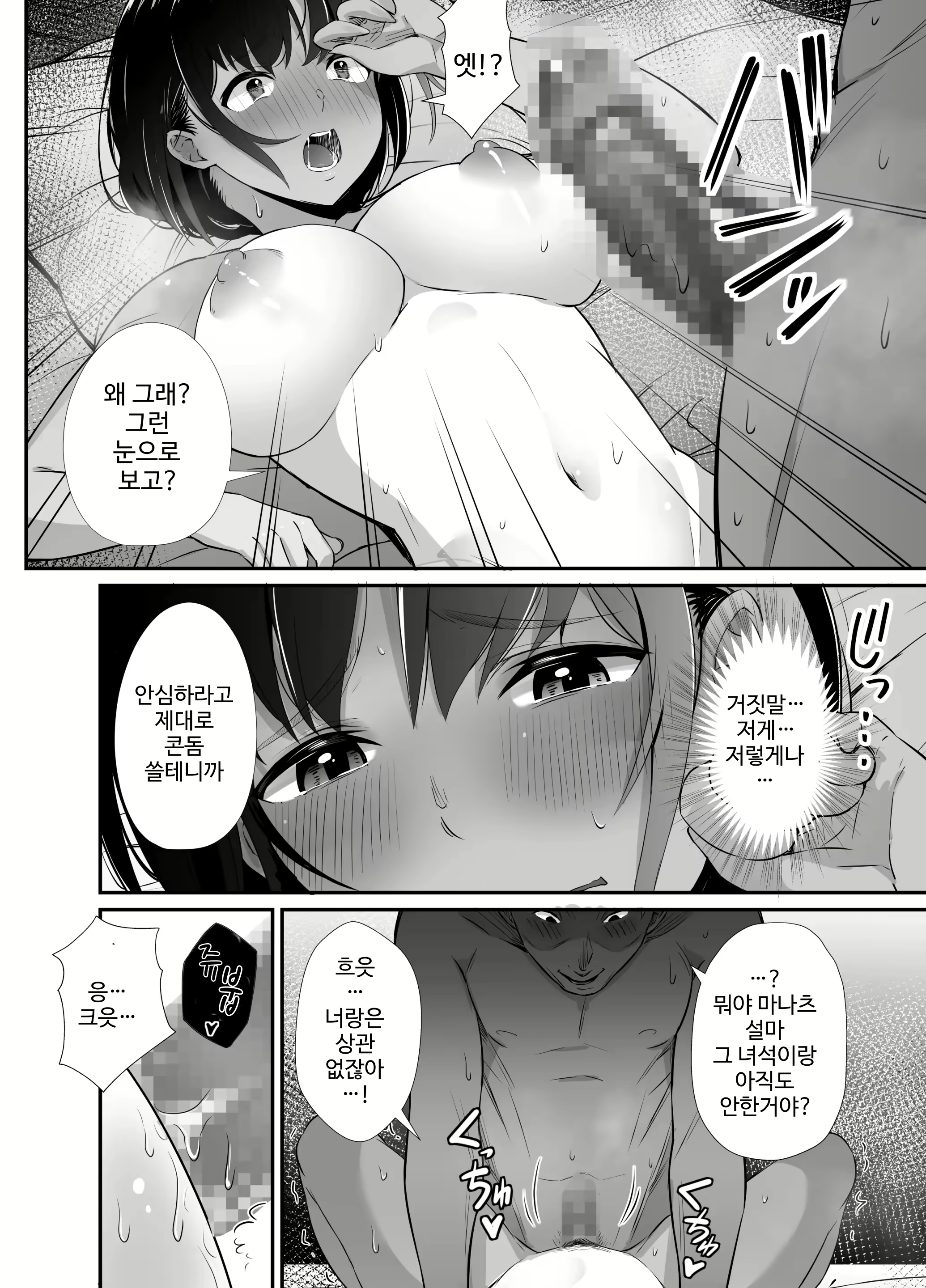 Content 2332999 - 29 페이지