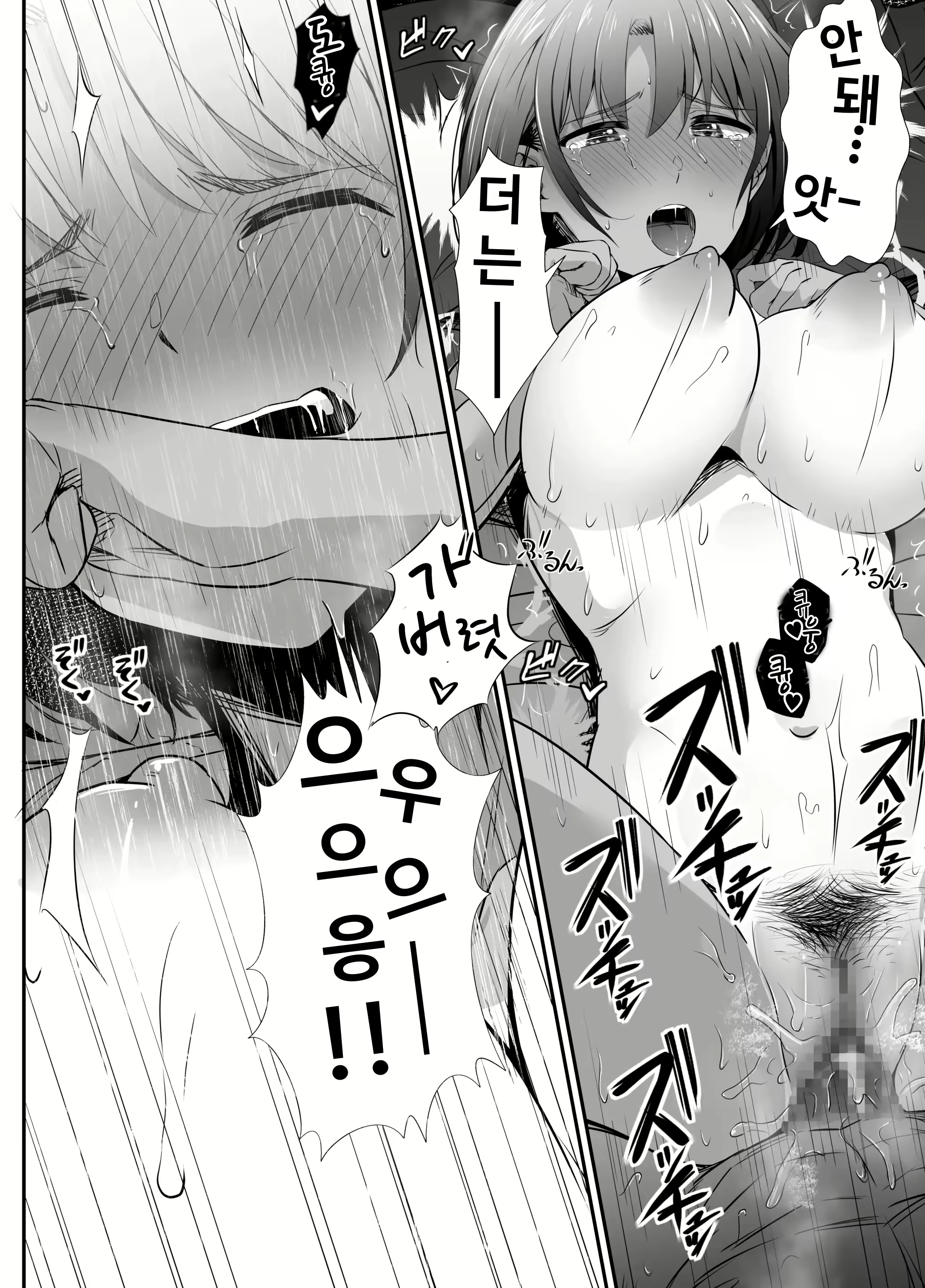 Content 2332999 - 37 페이지