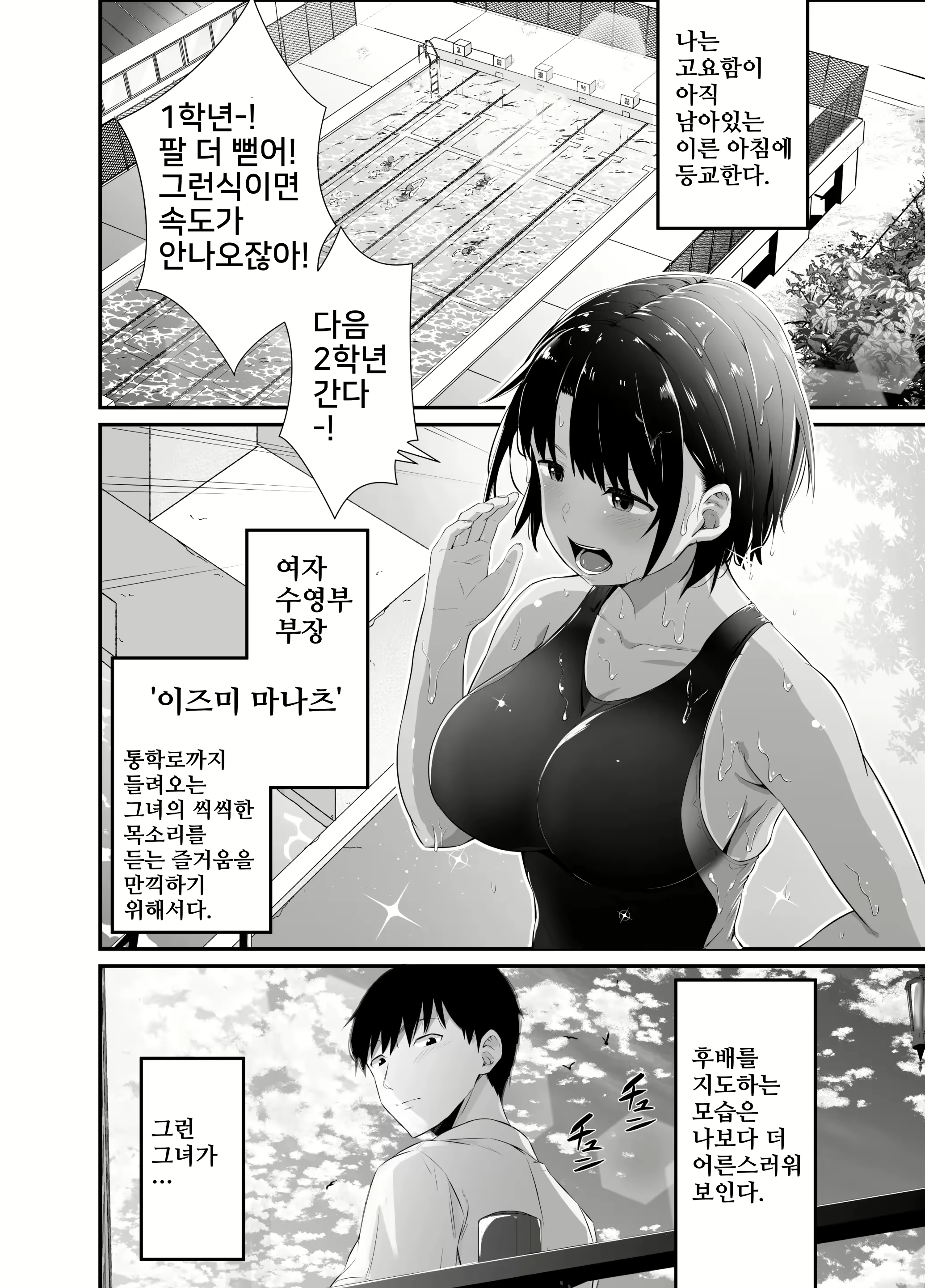 Content 2332999 - 4 페이지