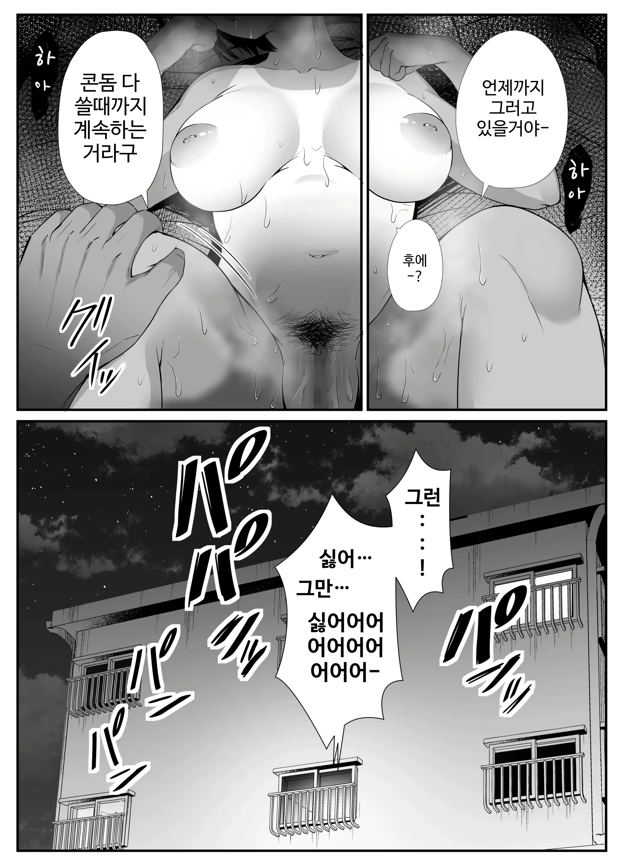 Content 2332999 - 40 페이지