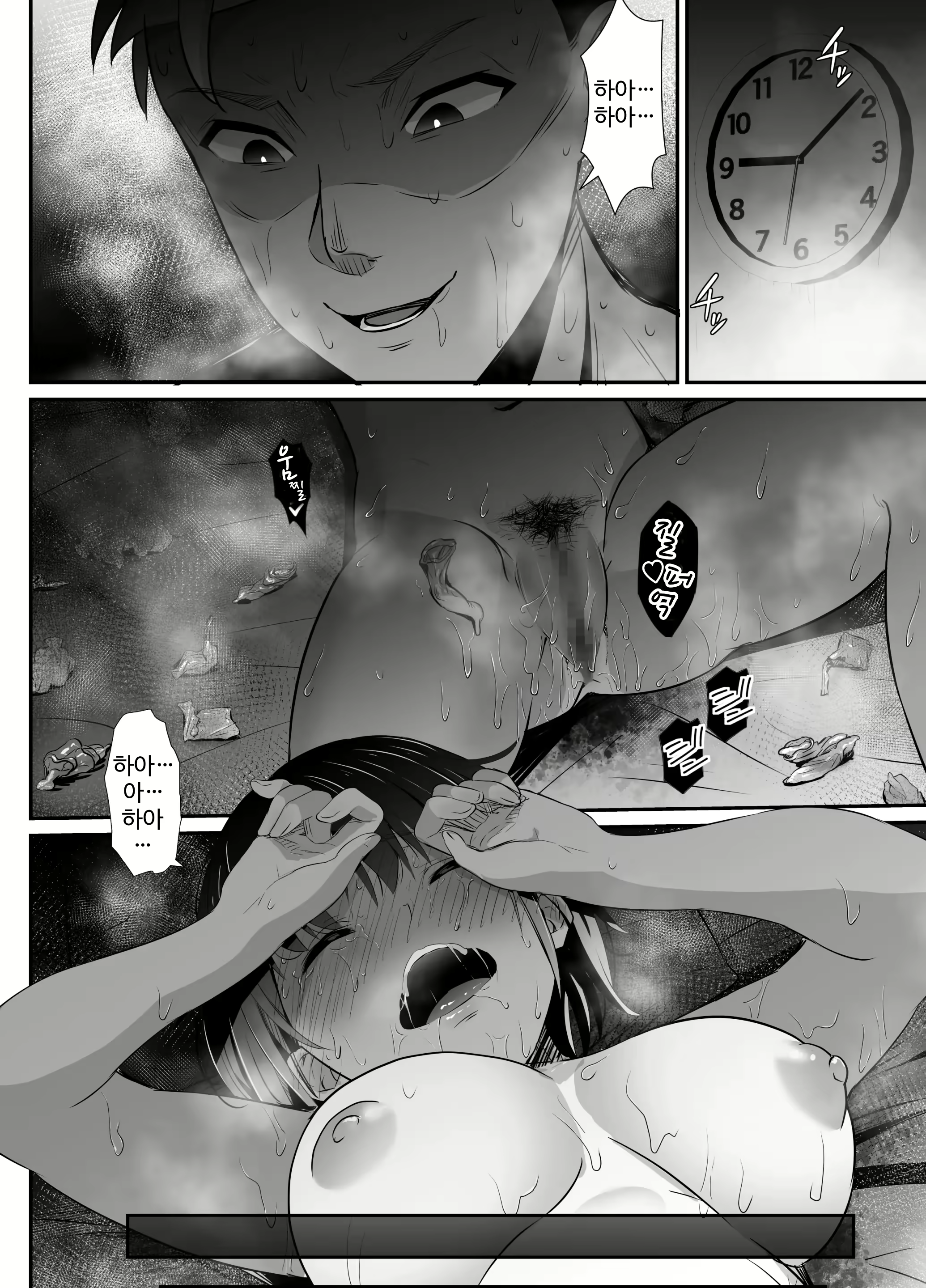 Content 2332999 - 41 페이지