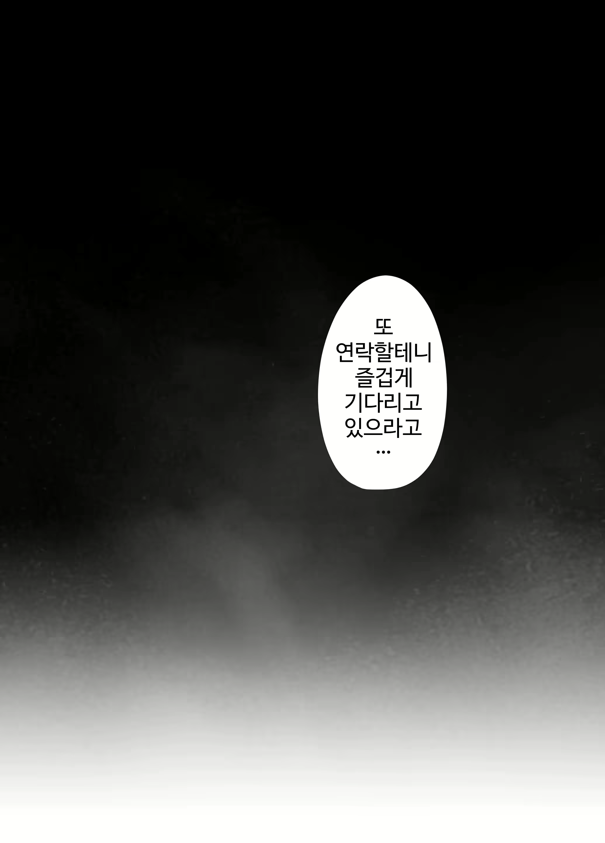 Content 2332999 - 42 페이지