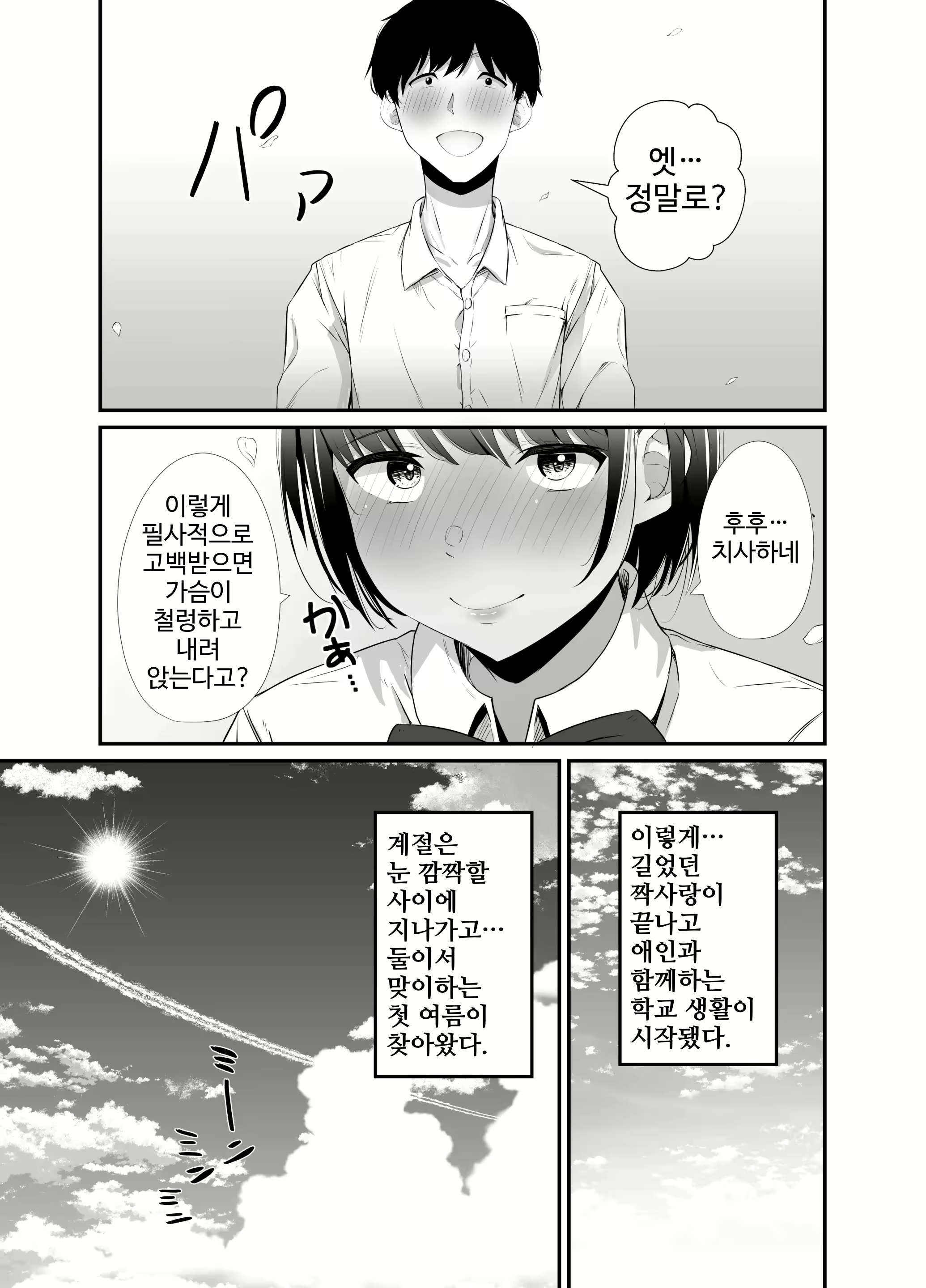 Content 2332999 - 7 페이지