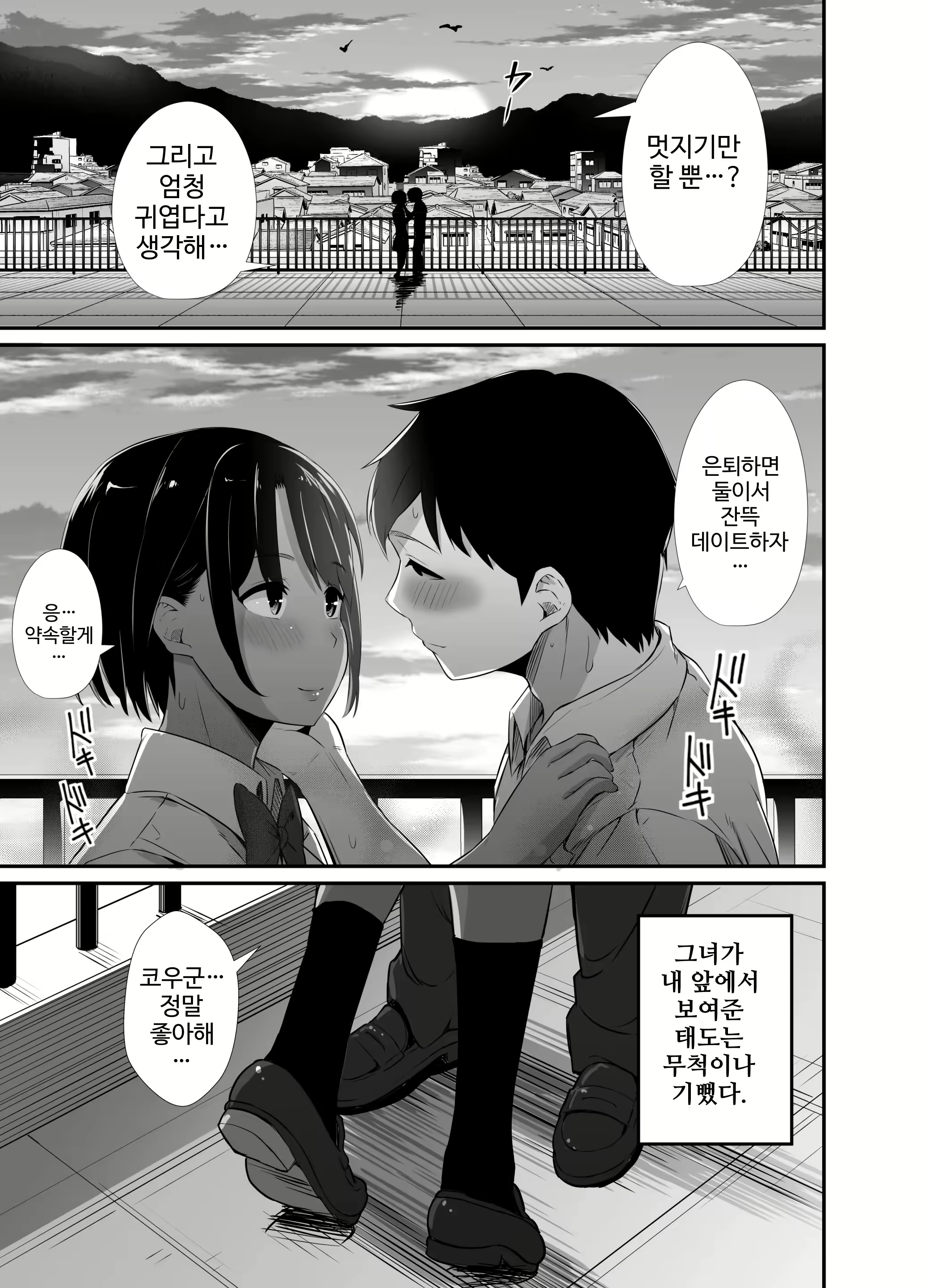 Content 2332999 - 9 페이지