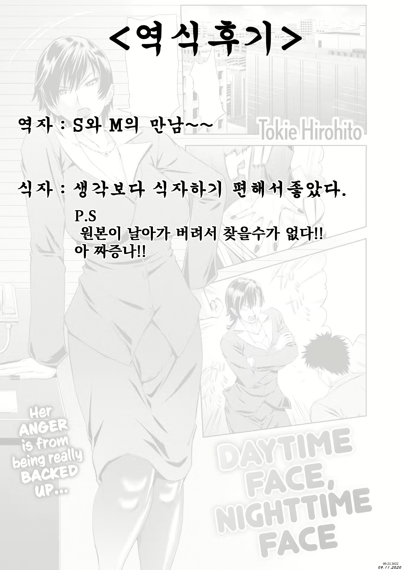 Content 2333025 - 23 페이지