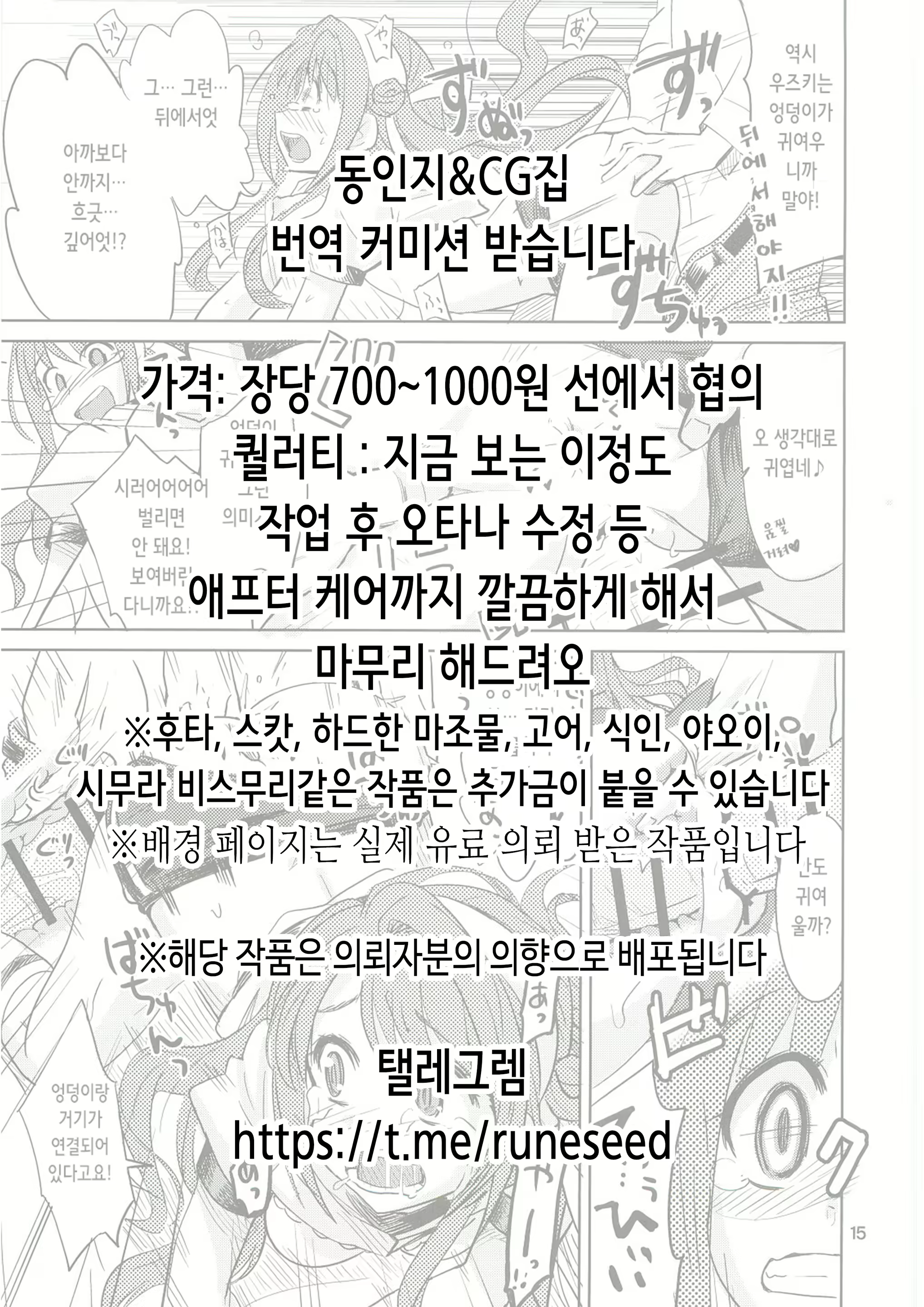 Content 2333850 - 2 페이지