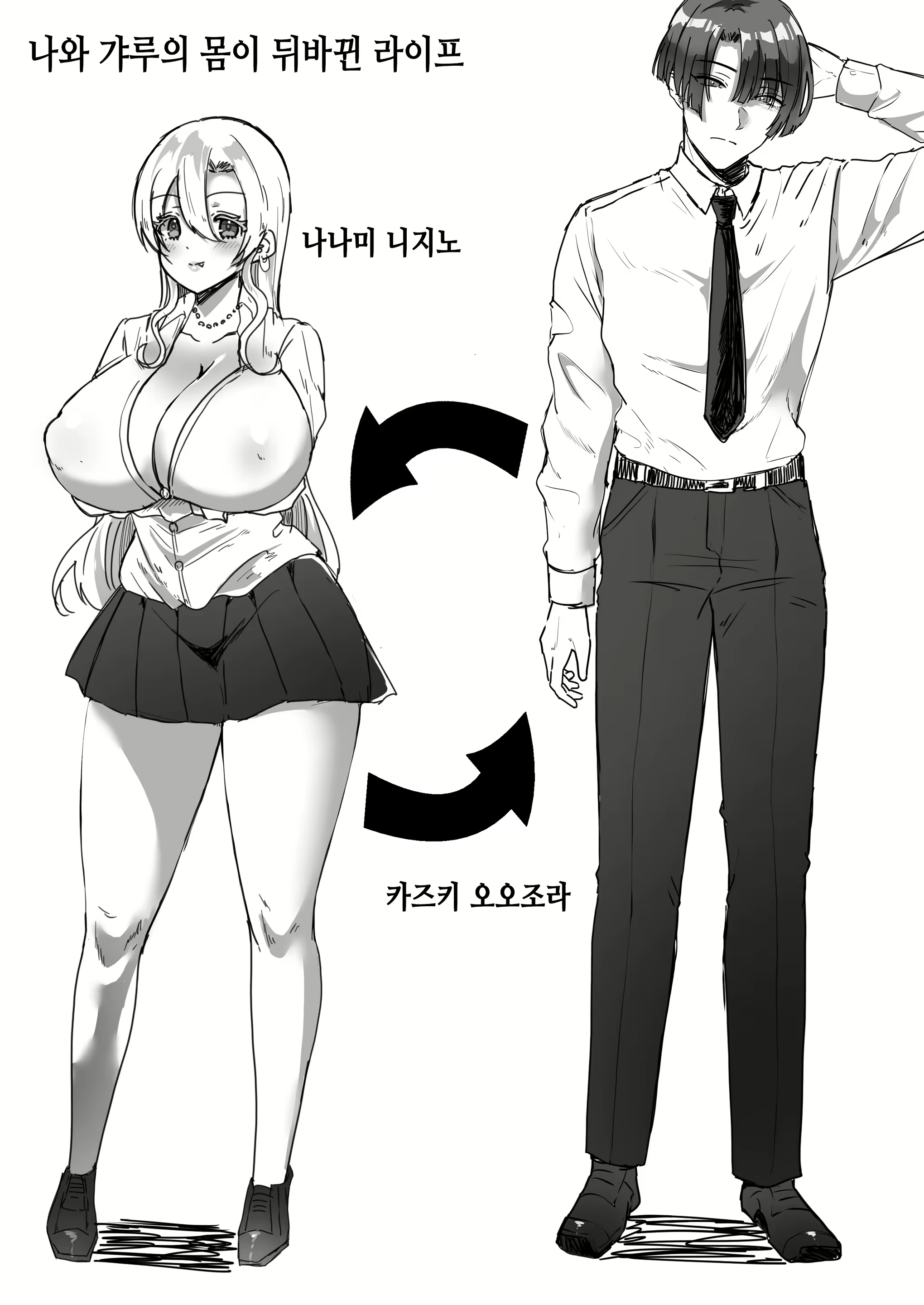 Content 2333850 - 39 페이지