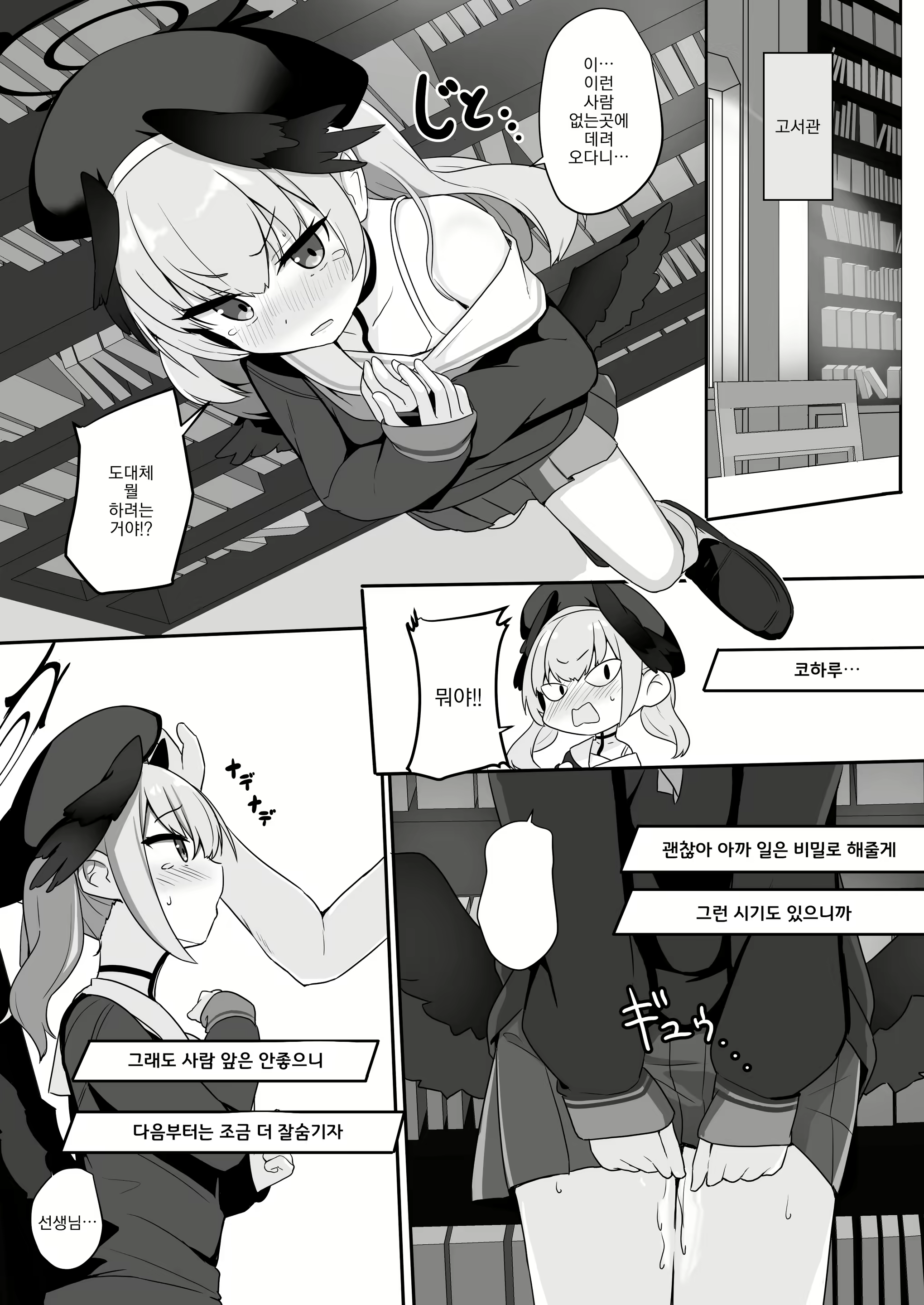 Content 2333910 - 12 페이지