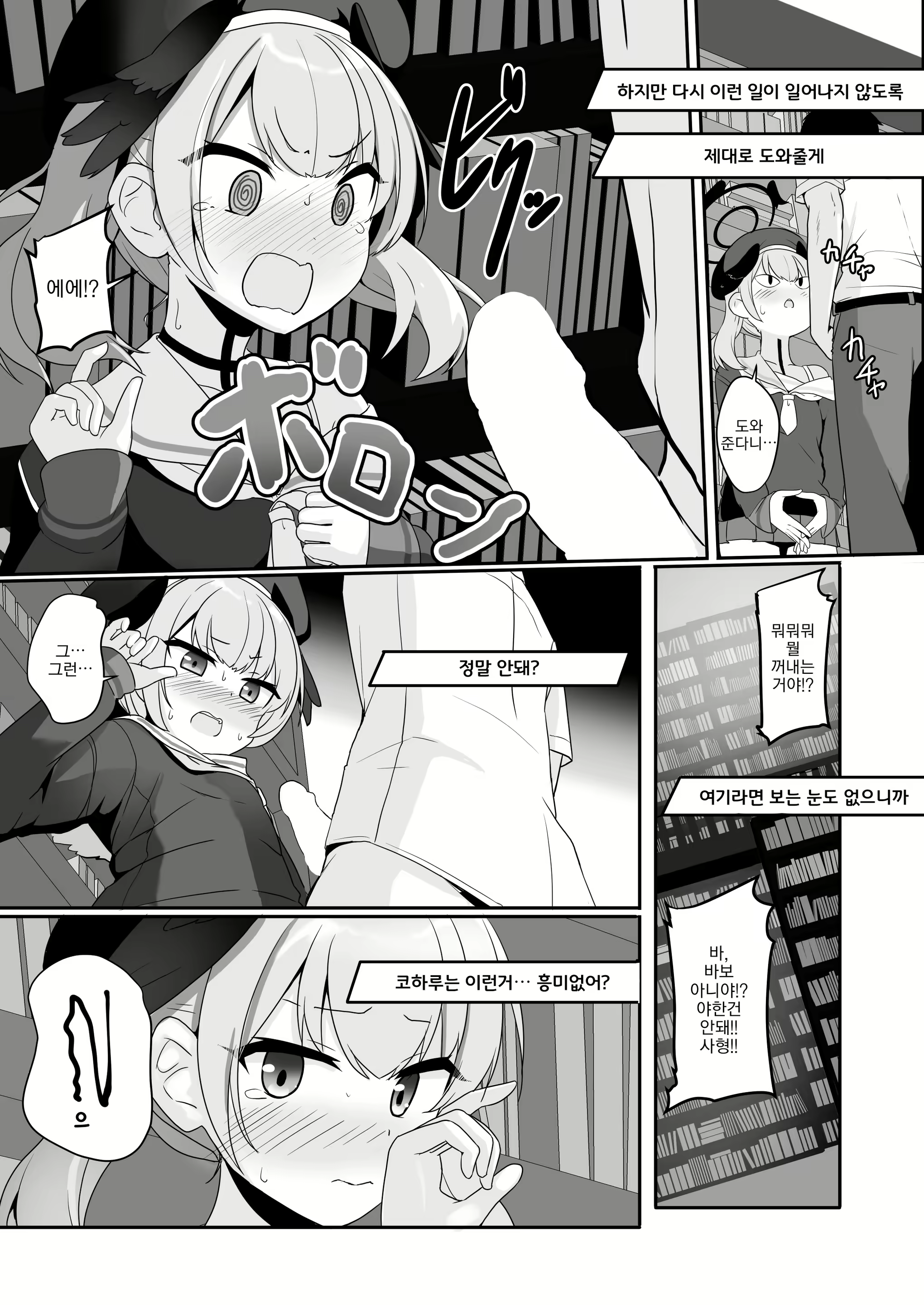 Content 2333910 - 13 페이지