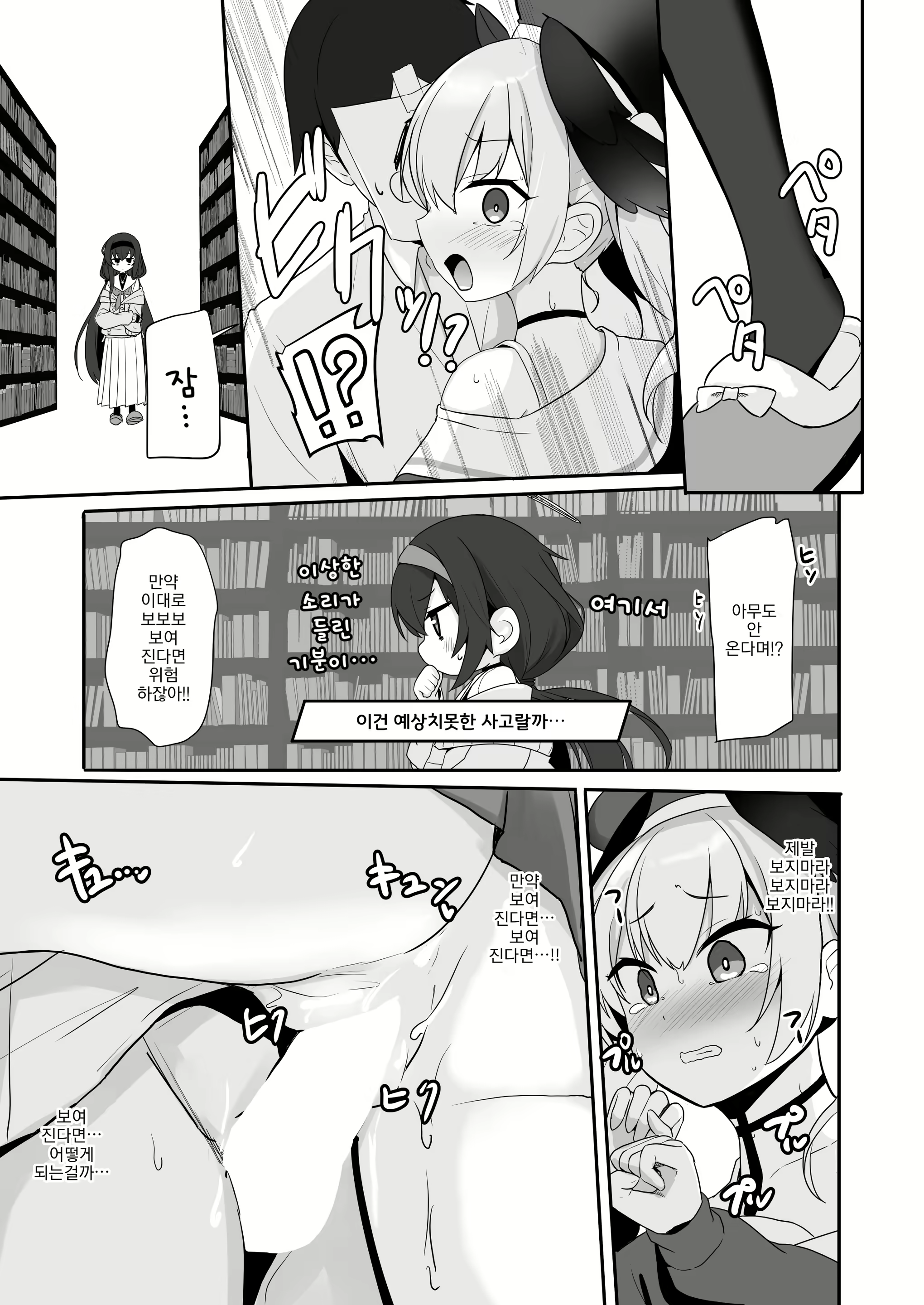Content 2333910 - 16 페이지