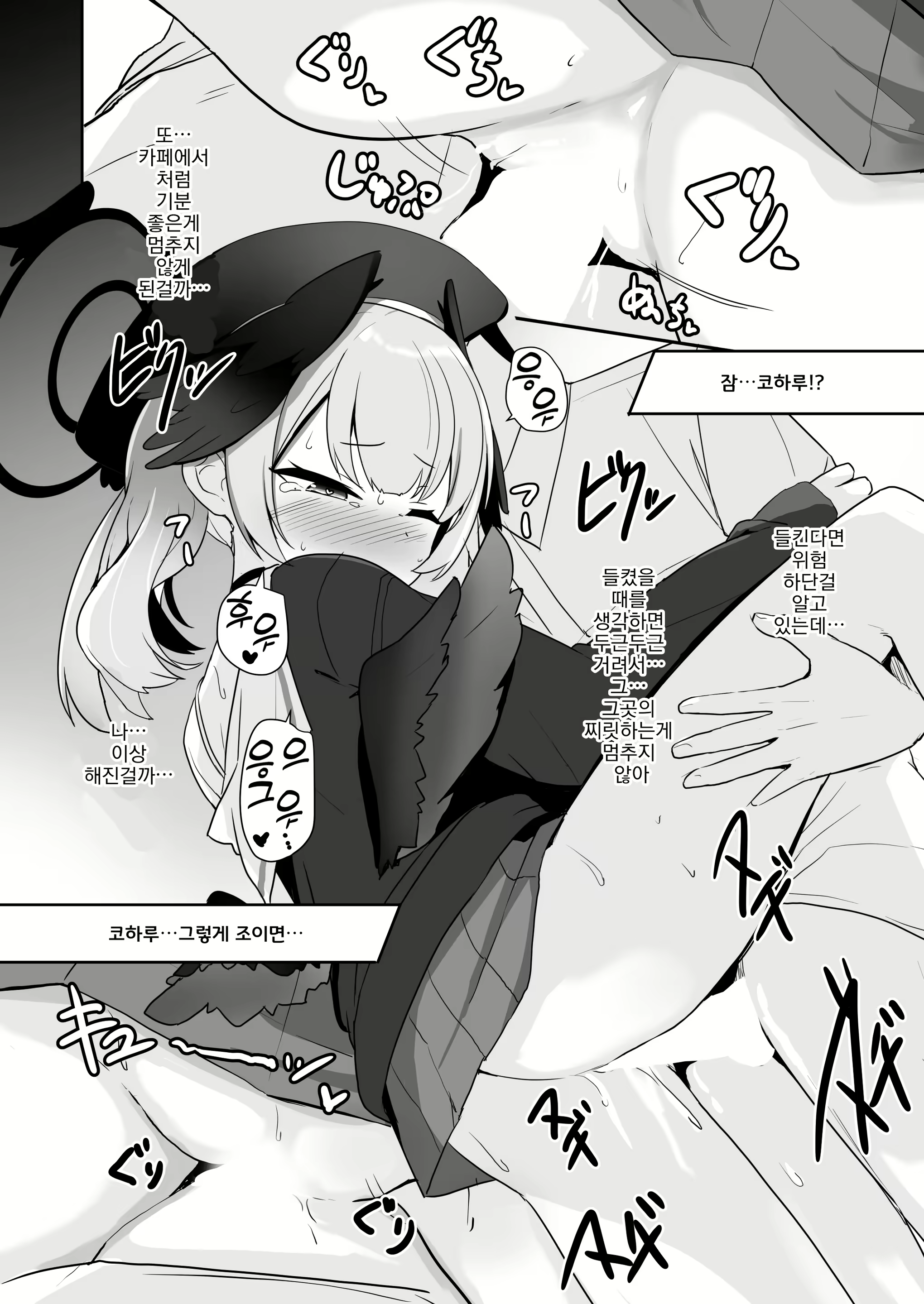 Content 2333910 - 17 페이지