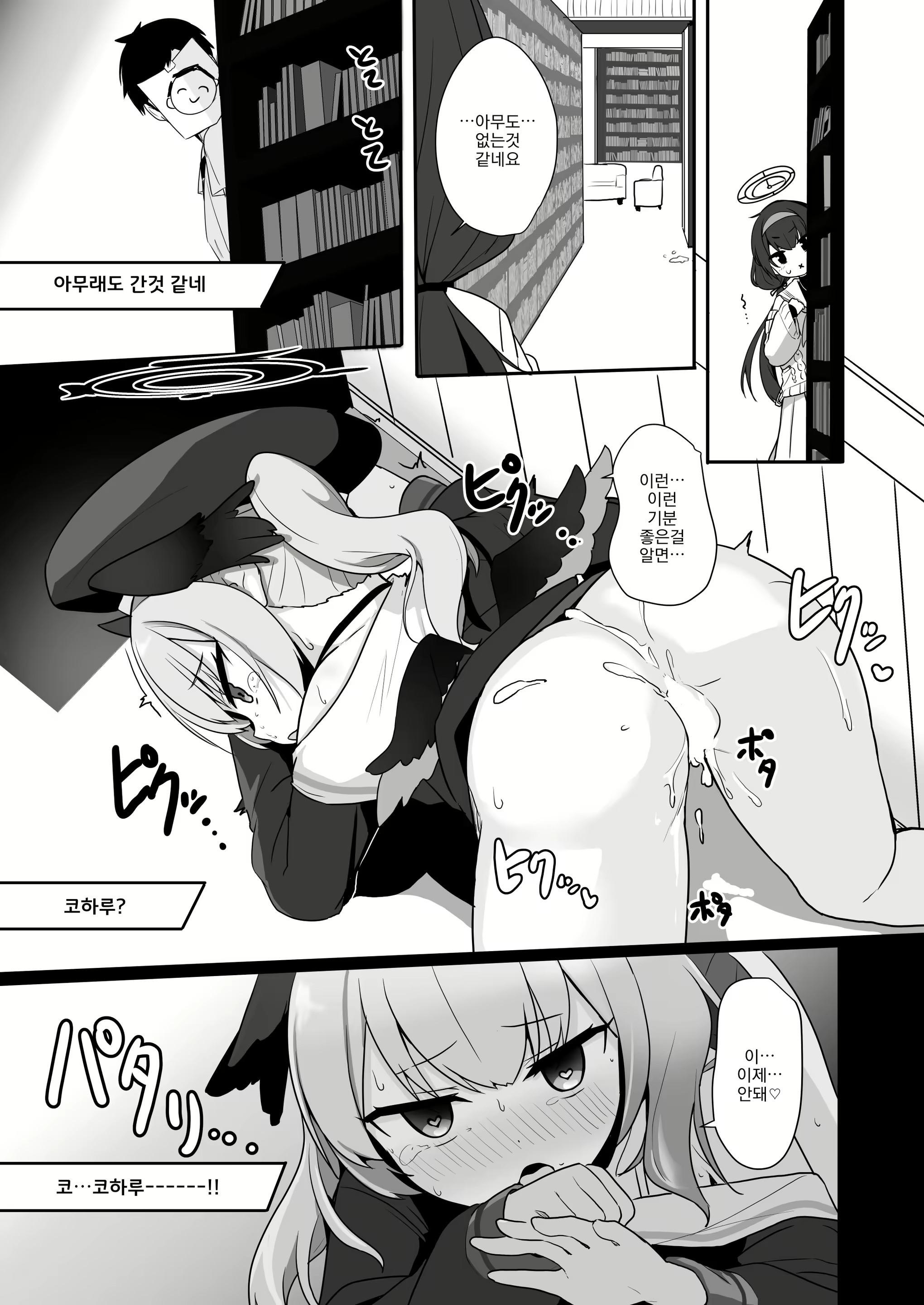 Content 2333910 - 20 페이지