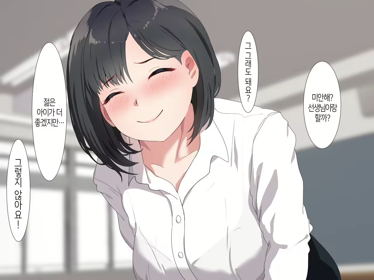 Content 2334577 - 2 페이지
