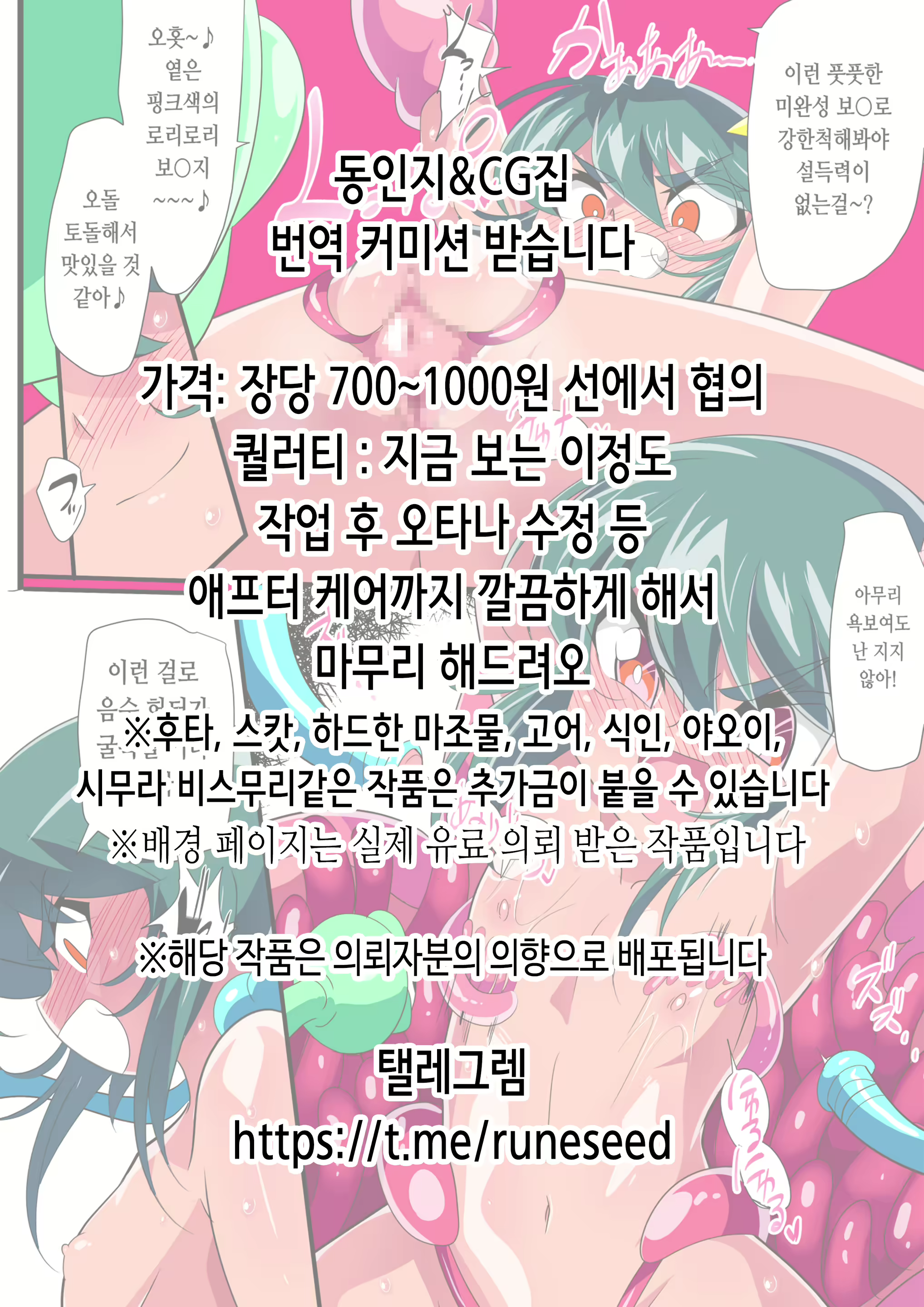 Content 2334627 - 2 페이지