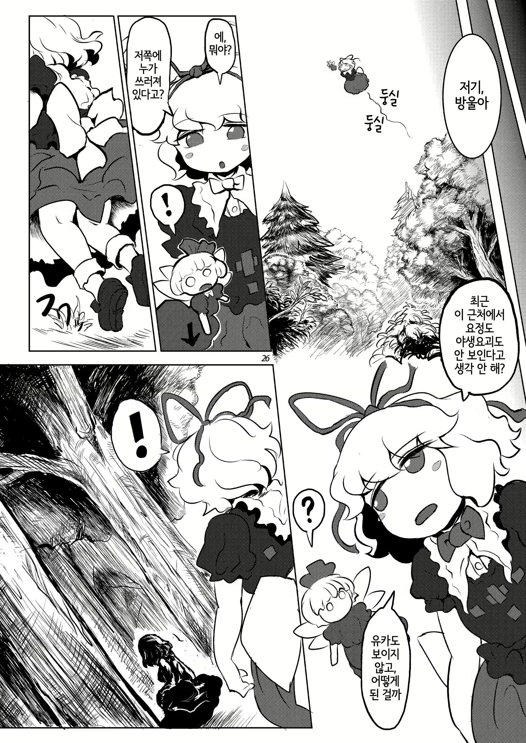 Content 2334648 - 27 페이지