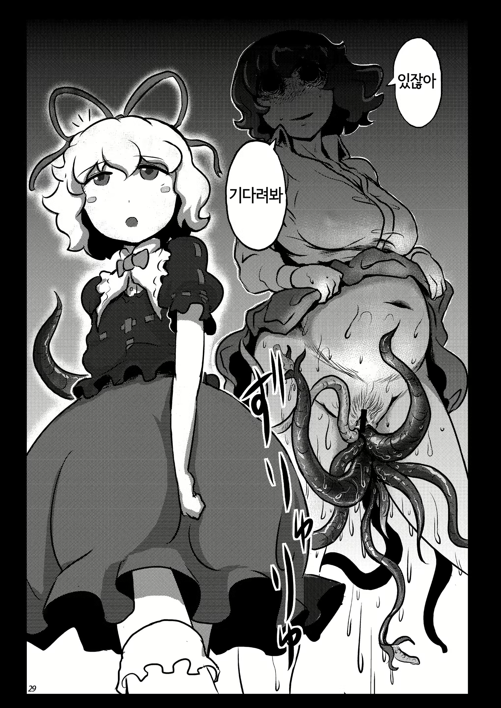 Content 2334648 - 30 페이지