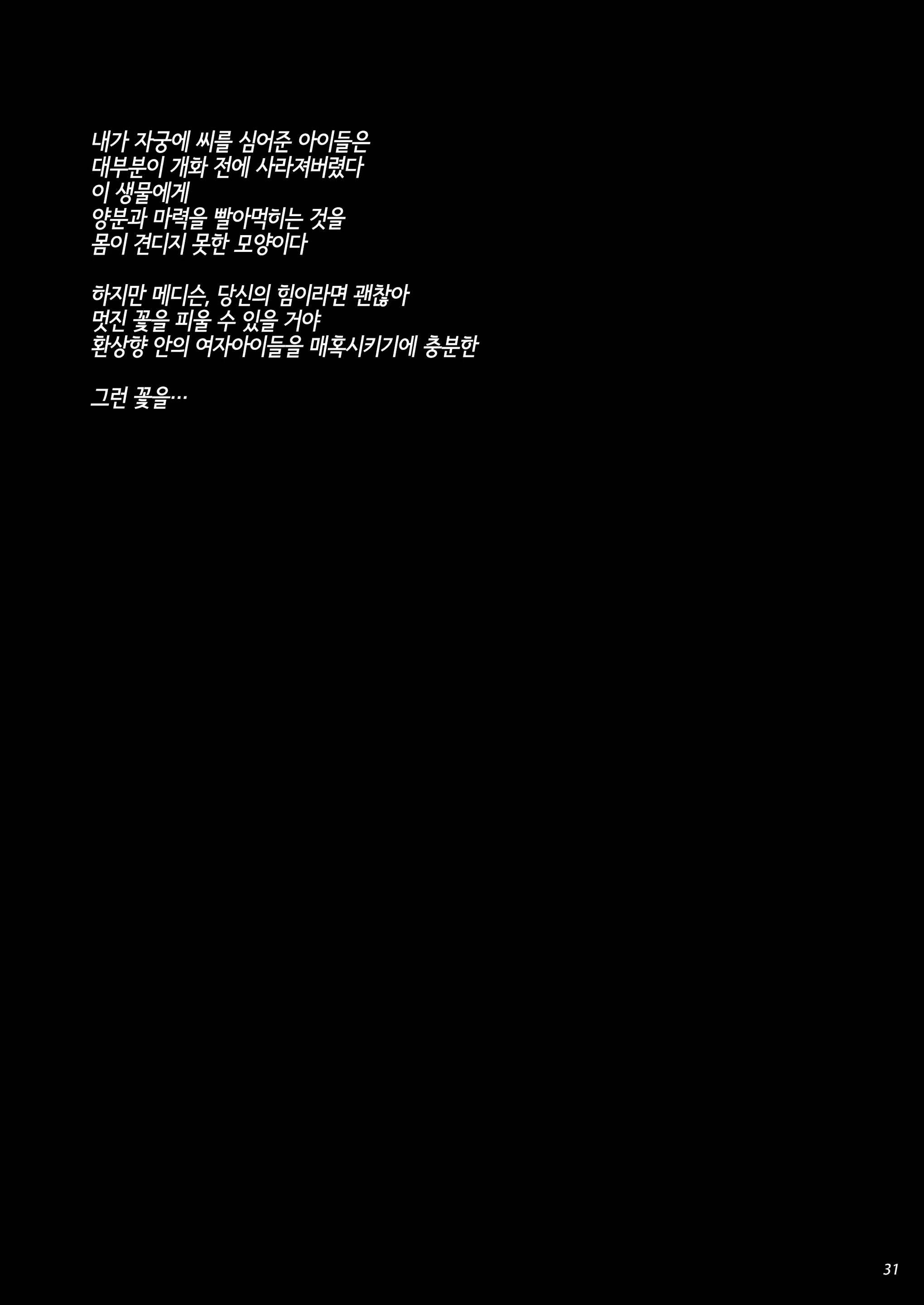 Content 2334648 - 32 페이지