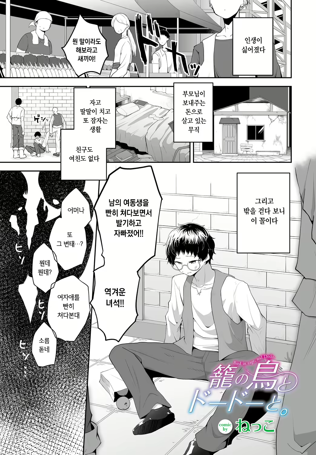 Content 2334673 - 1 페이지