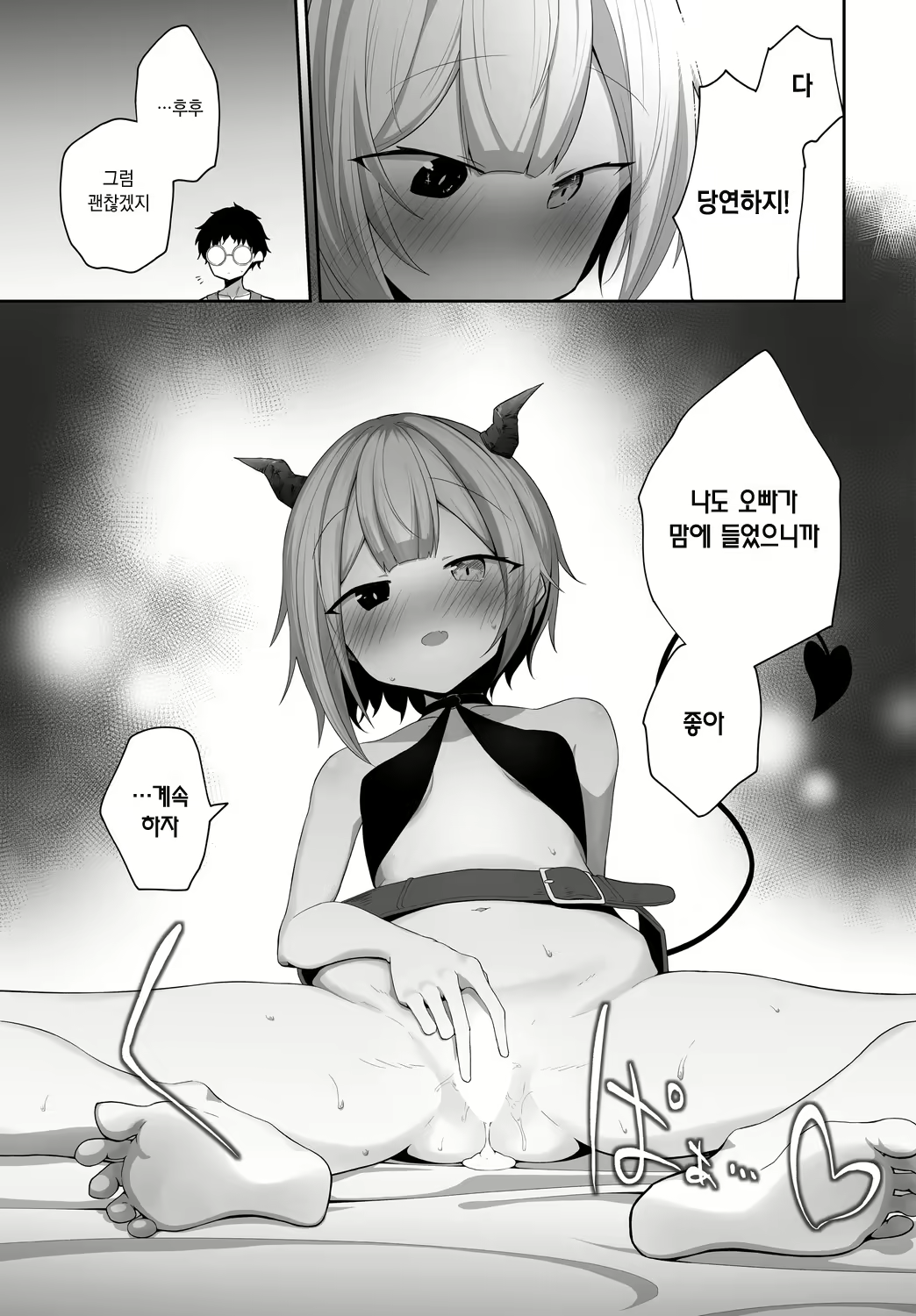 Content 2334673 - 15 페이지