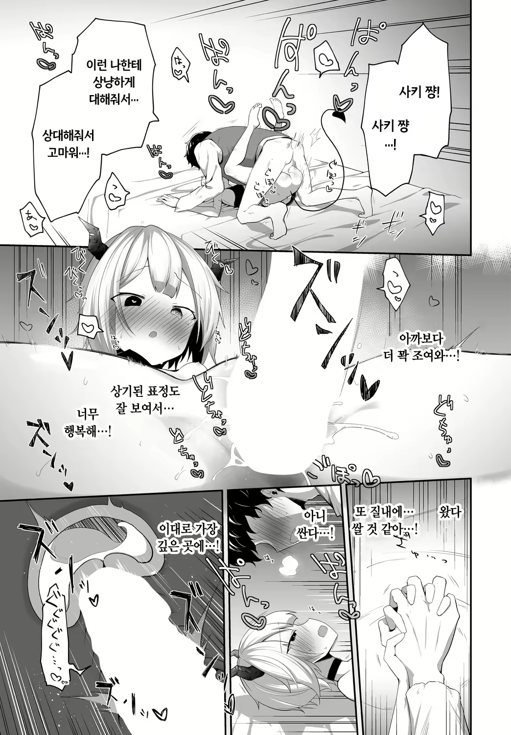 Content 2334673 - 17 페이지