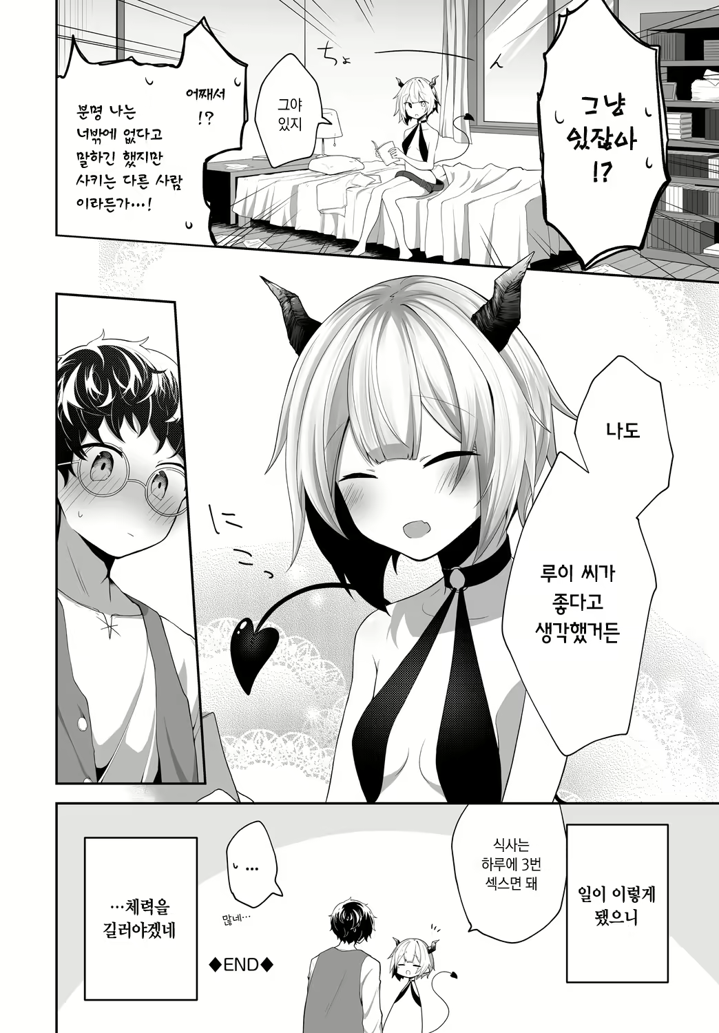 Content 2334673 - 20 페이지