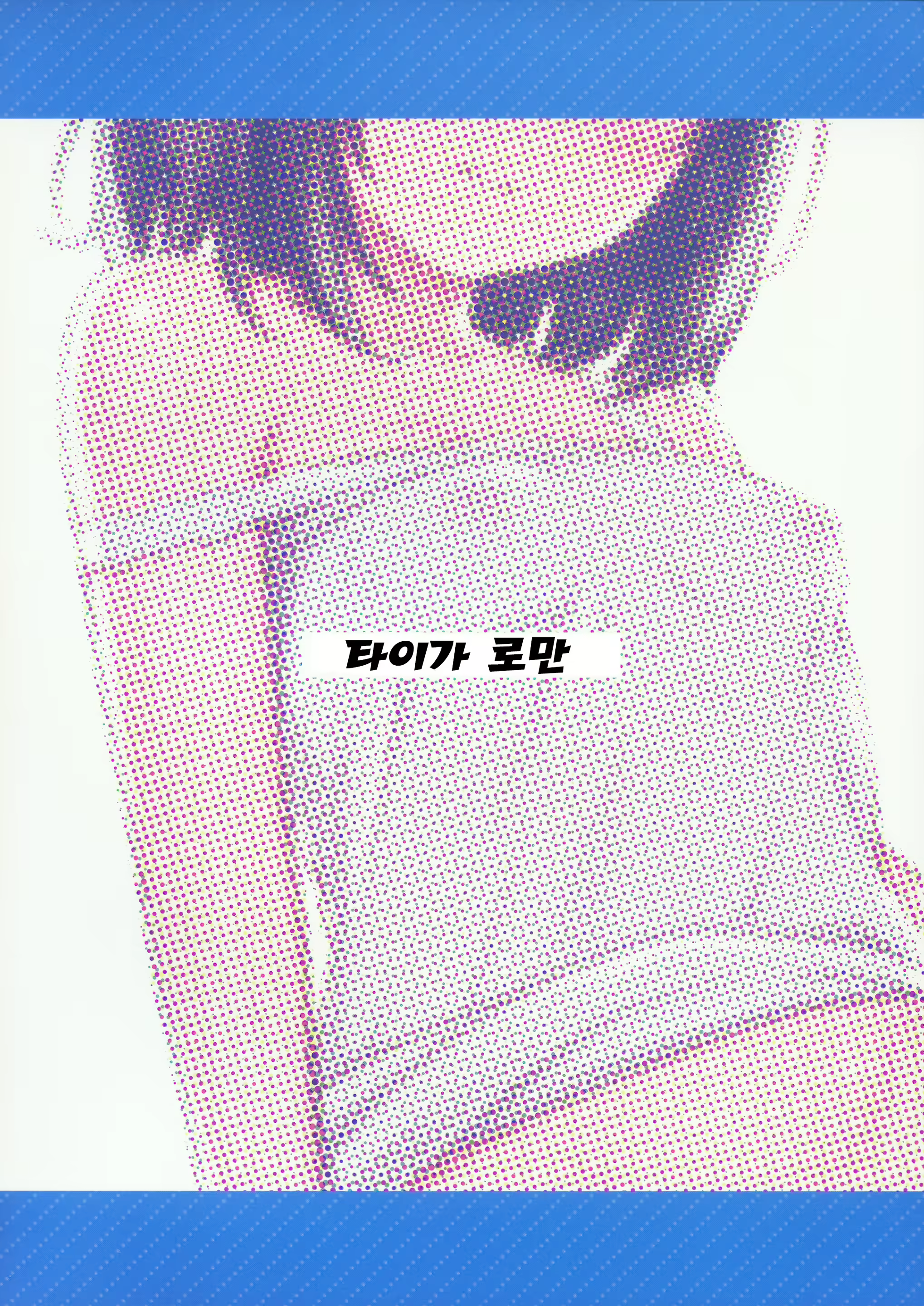 Content 2334702 - 23 페이지