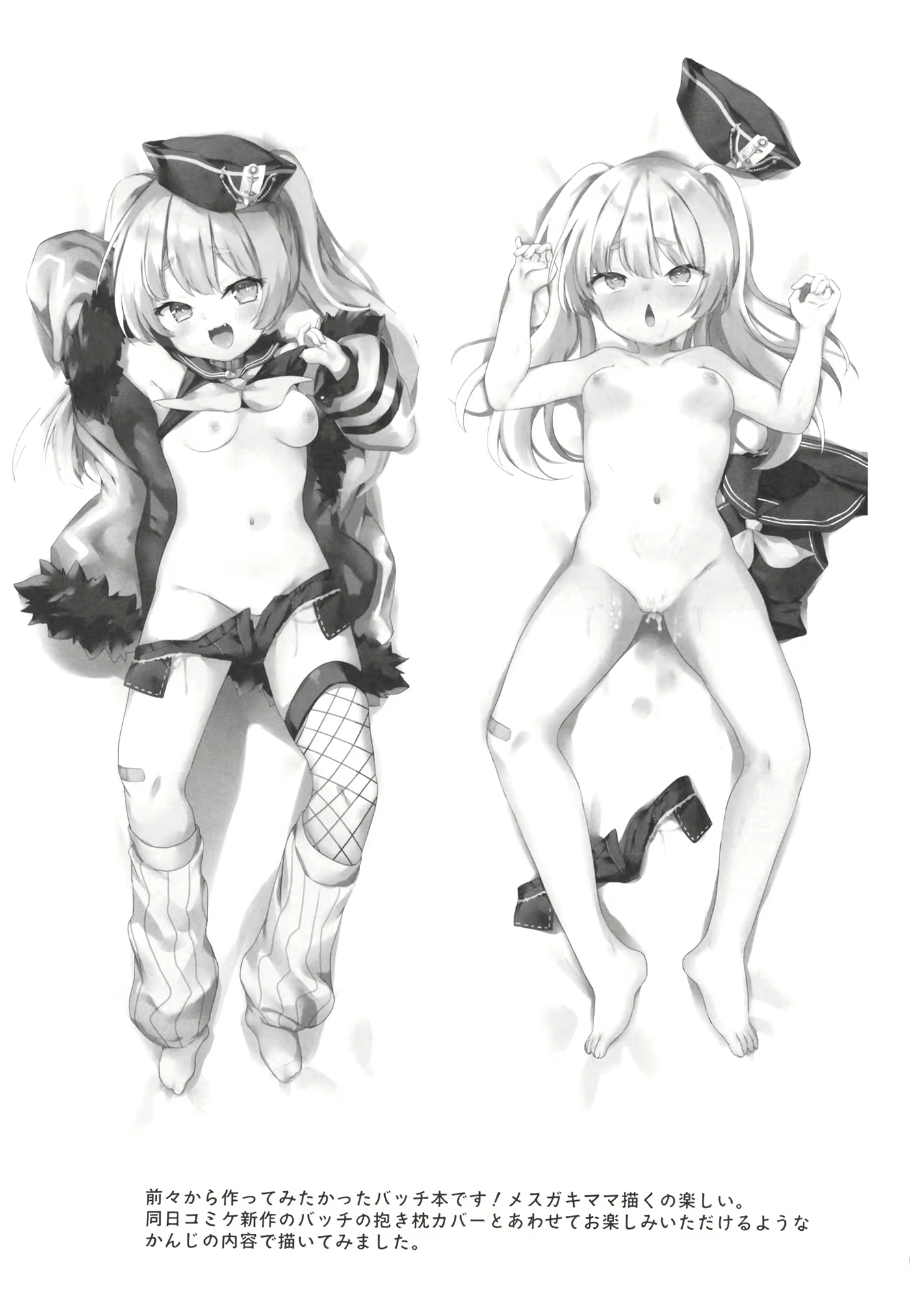 Content 2334735 - 17 페이지
