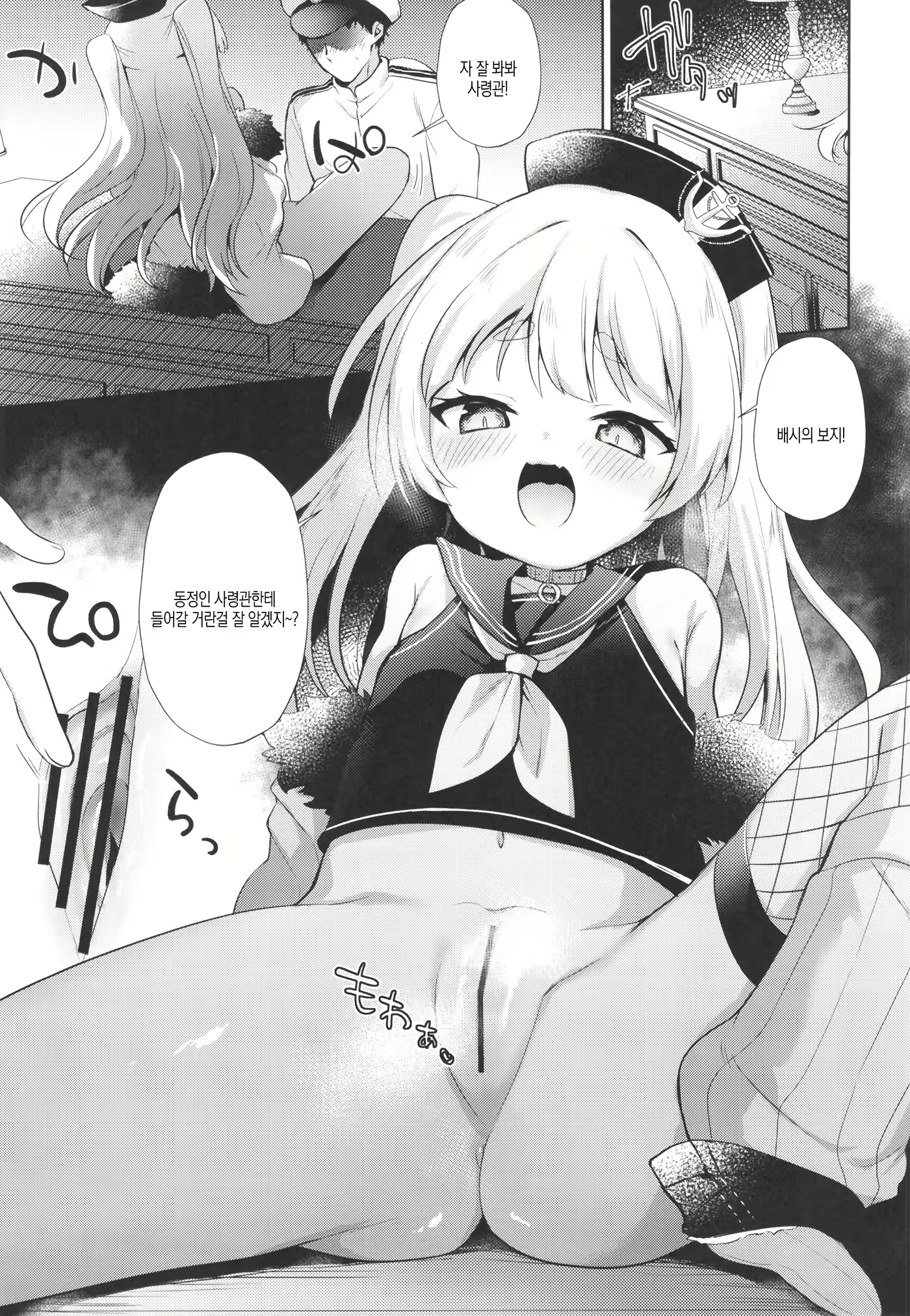 Content 2334735 - 9 페이지