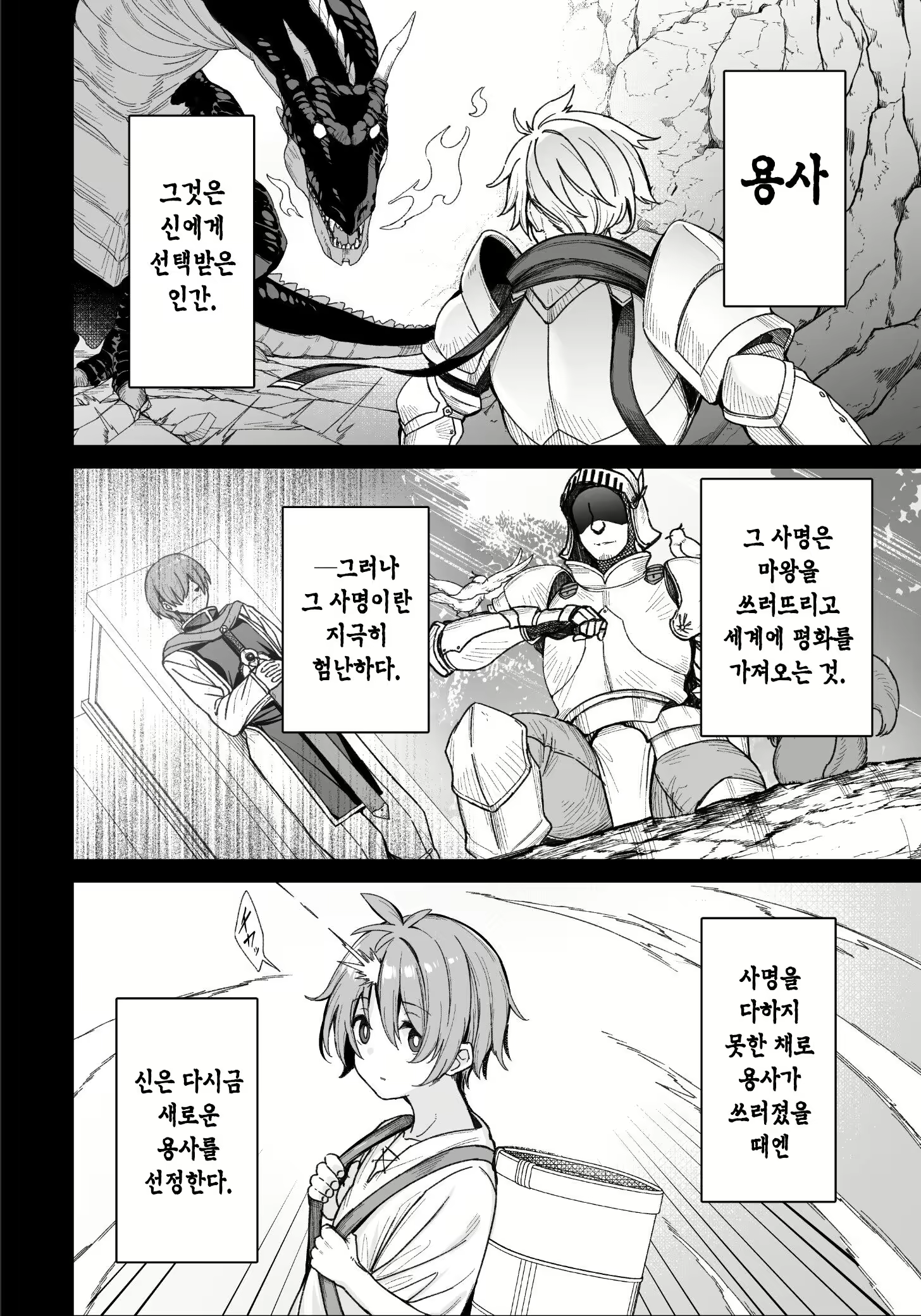 Content 2334812 - 1 페이지