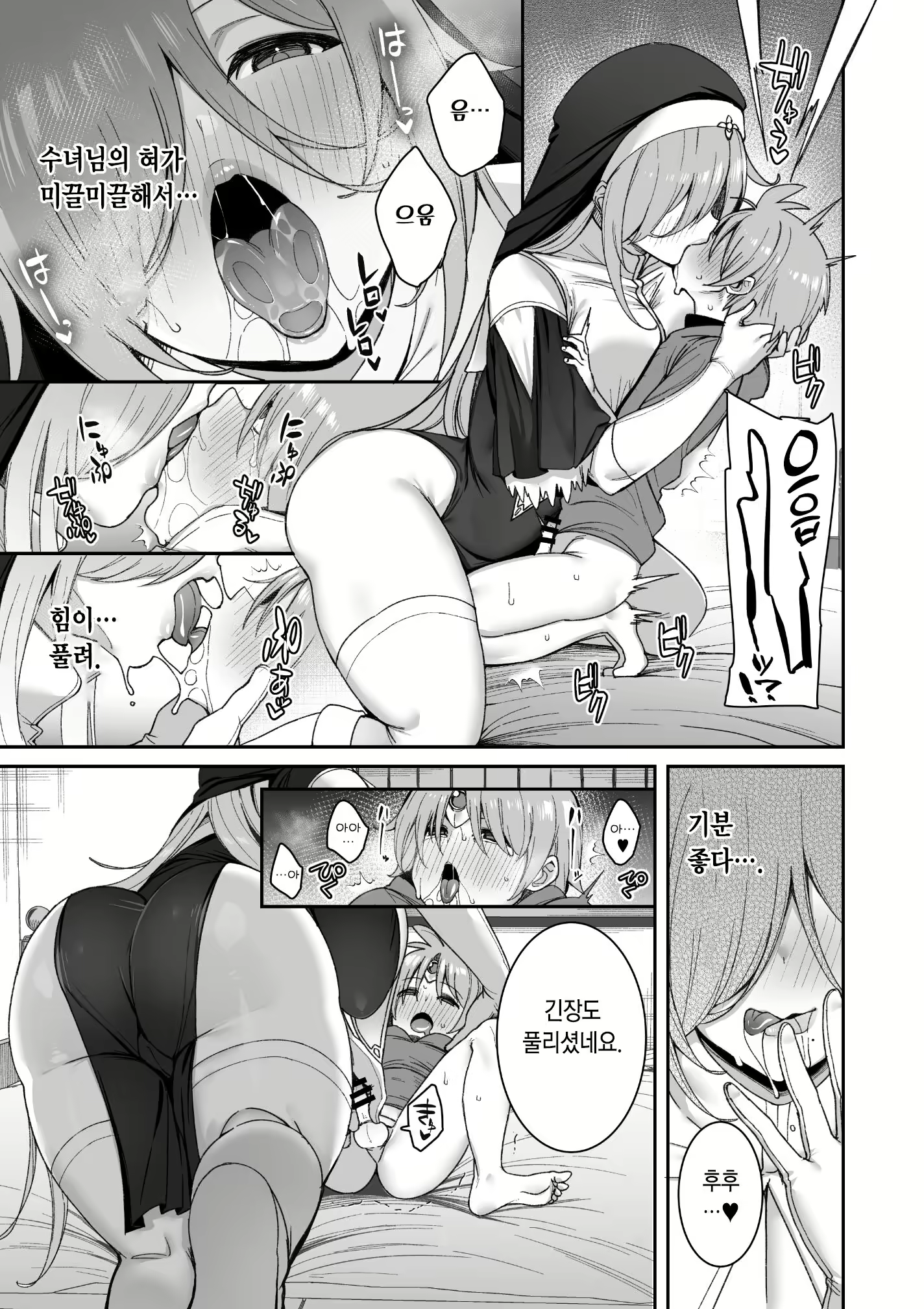 Content 2334812 - 10 페이지