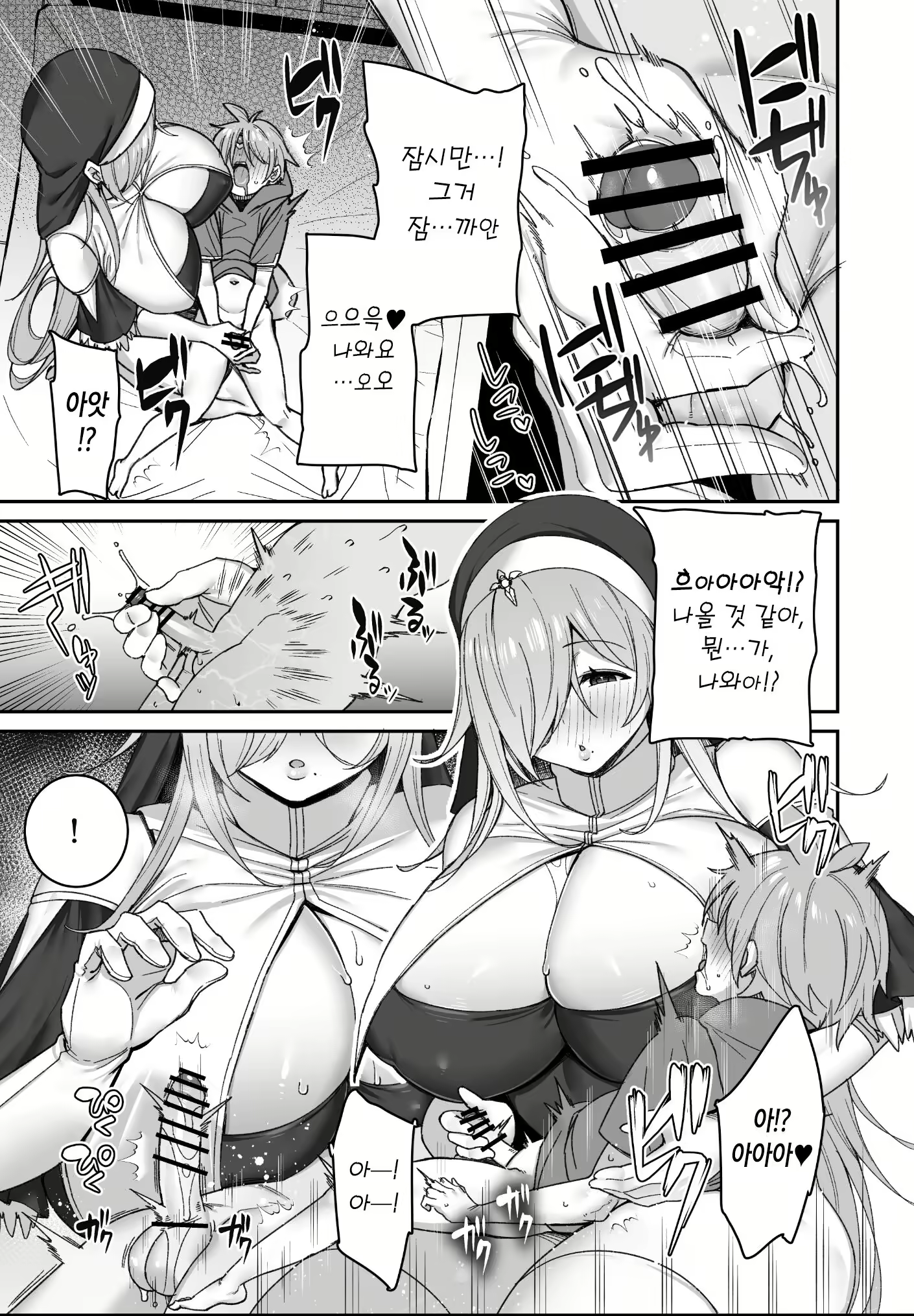 Content 2334812 - 12 페이지