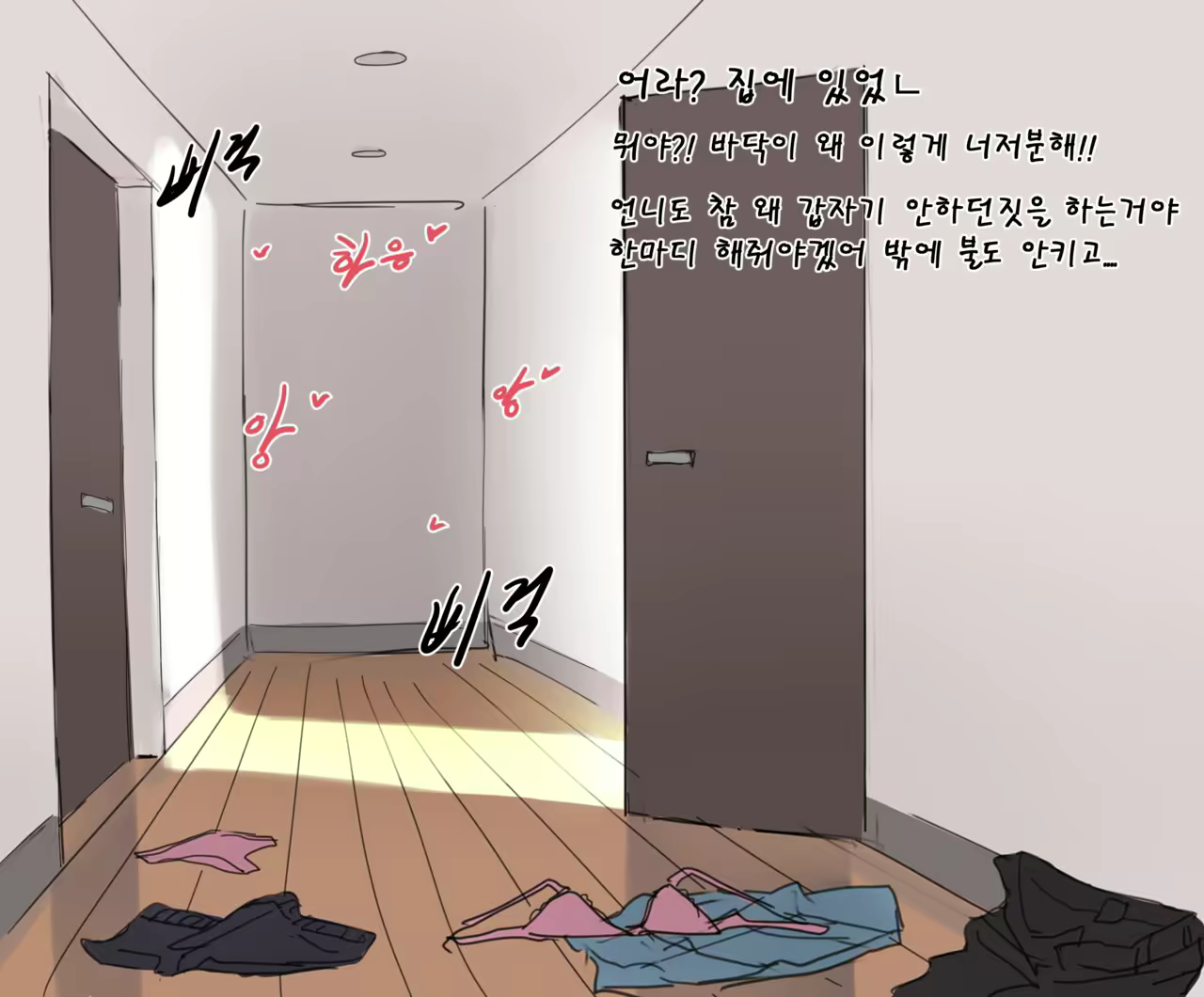 Content 2335113 - 4 페이지