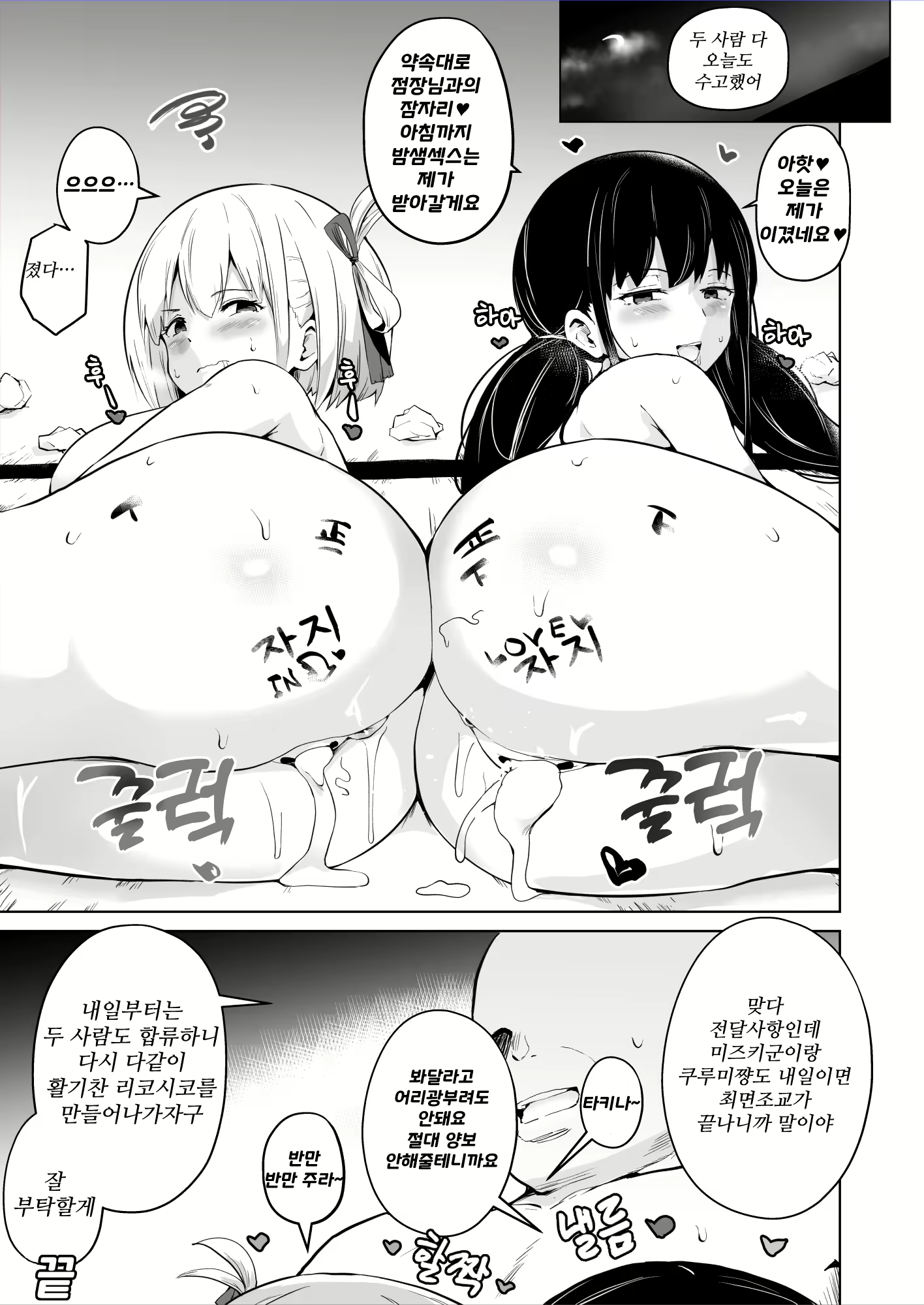 Content 2335250 - 6 페이지