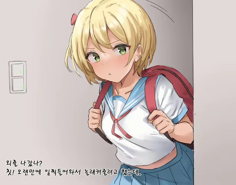 Content 2335272 - 3 페이지